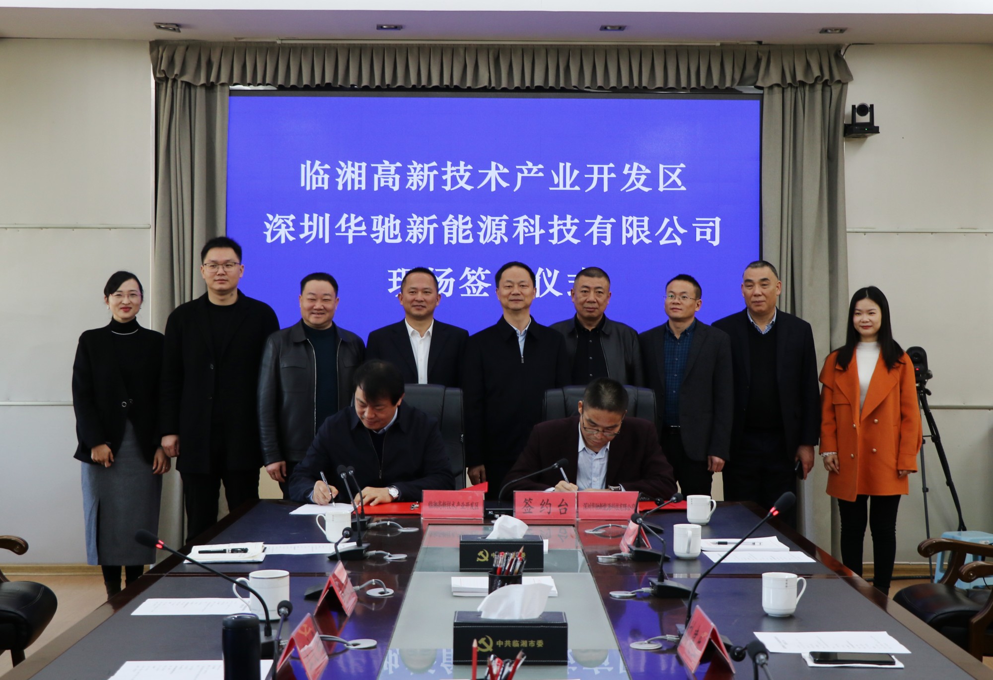 书记签约.jpg