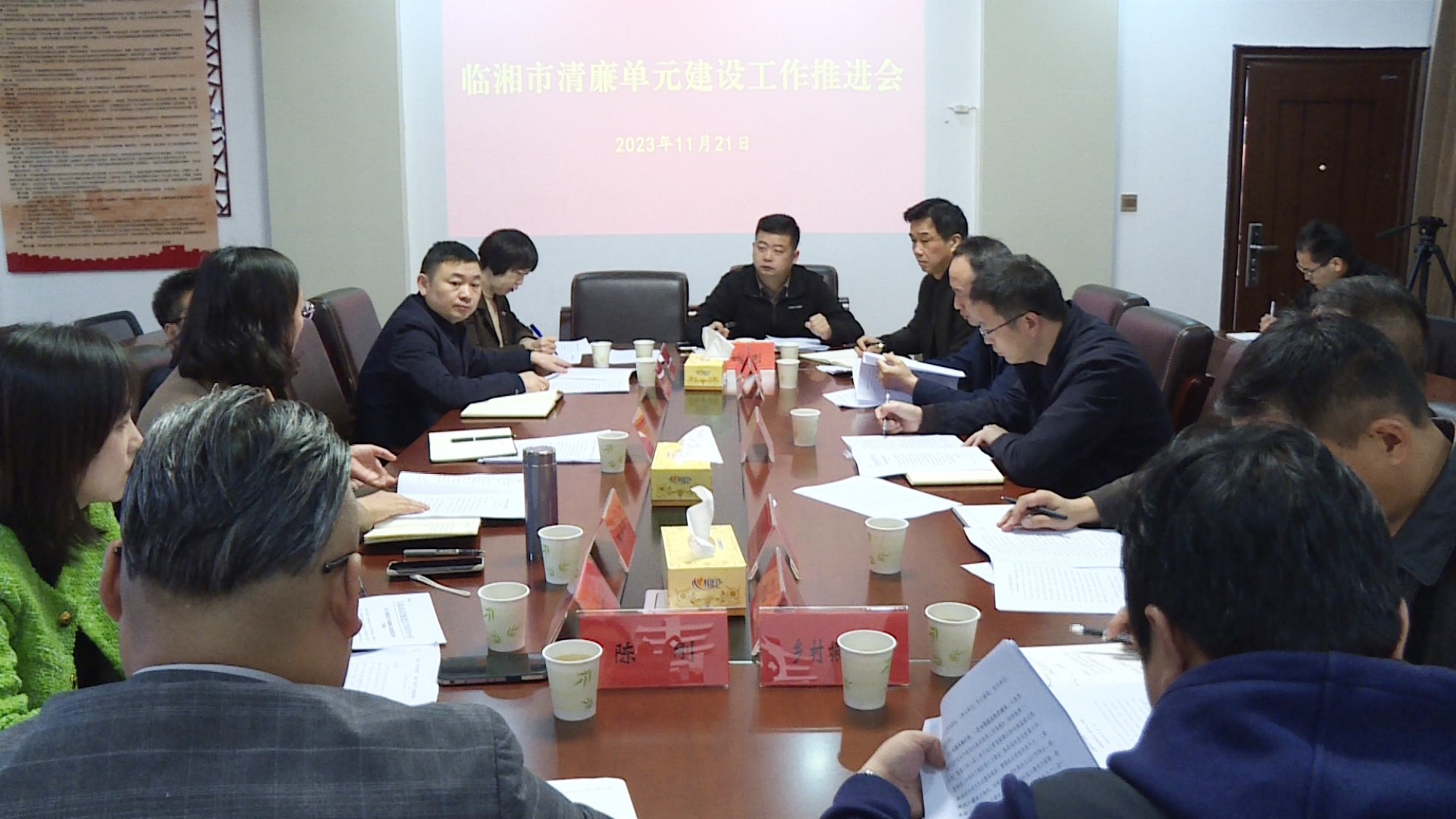 清廉单元建设001_副本.jpg