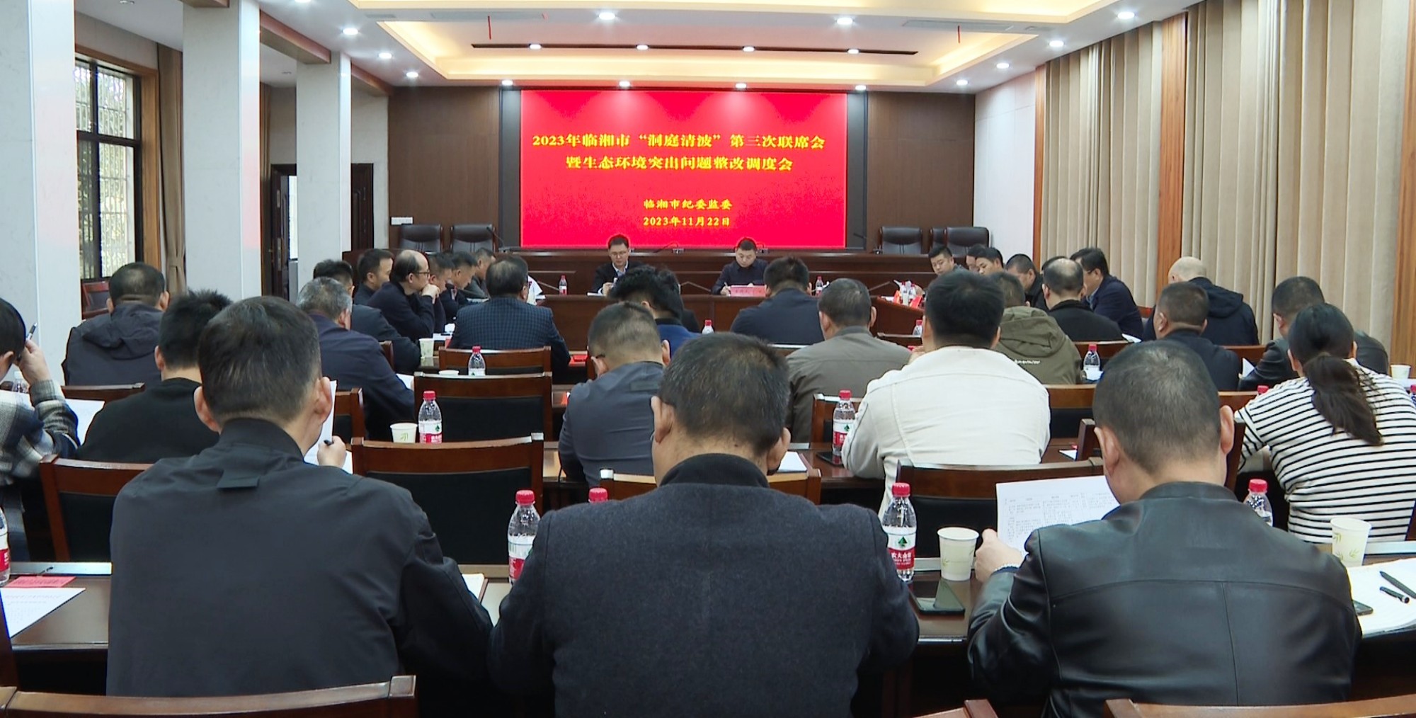 纪委洞庭001_副本.jpg