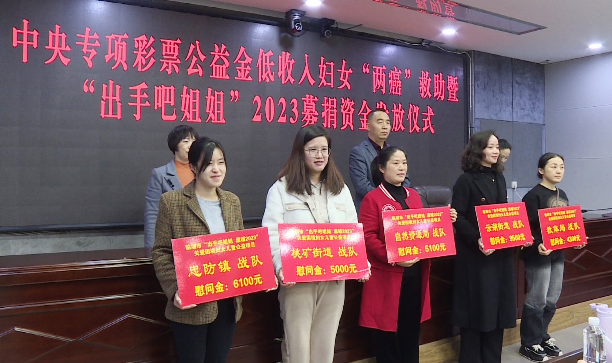 两癌资金发放003_副本.jpg