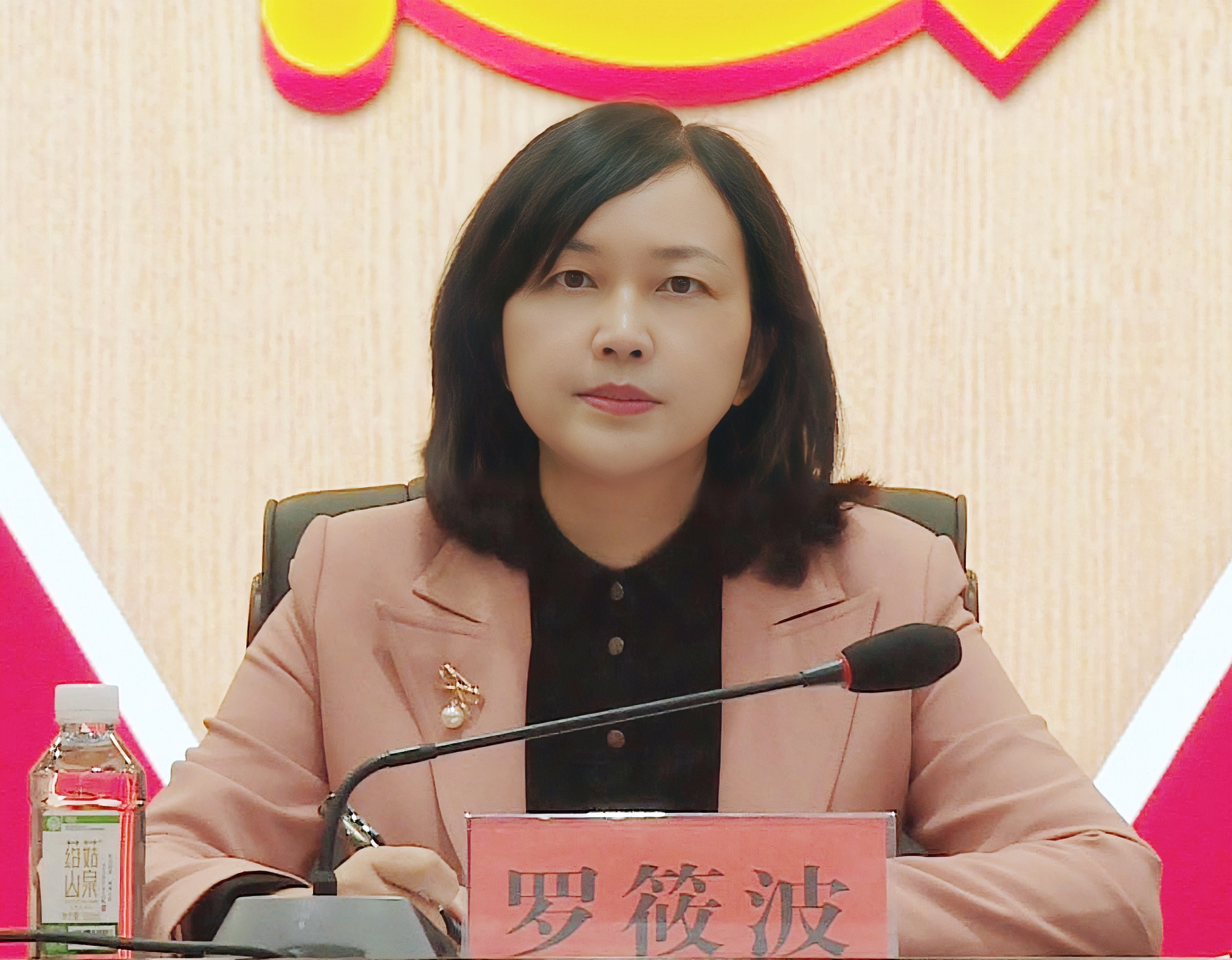 微信图片_20231124154450.jpg