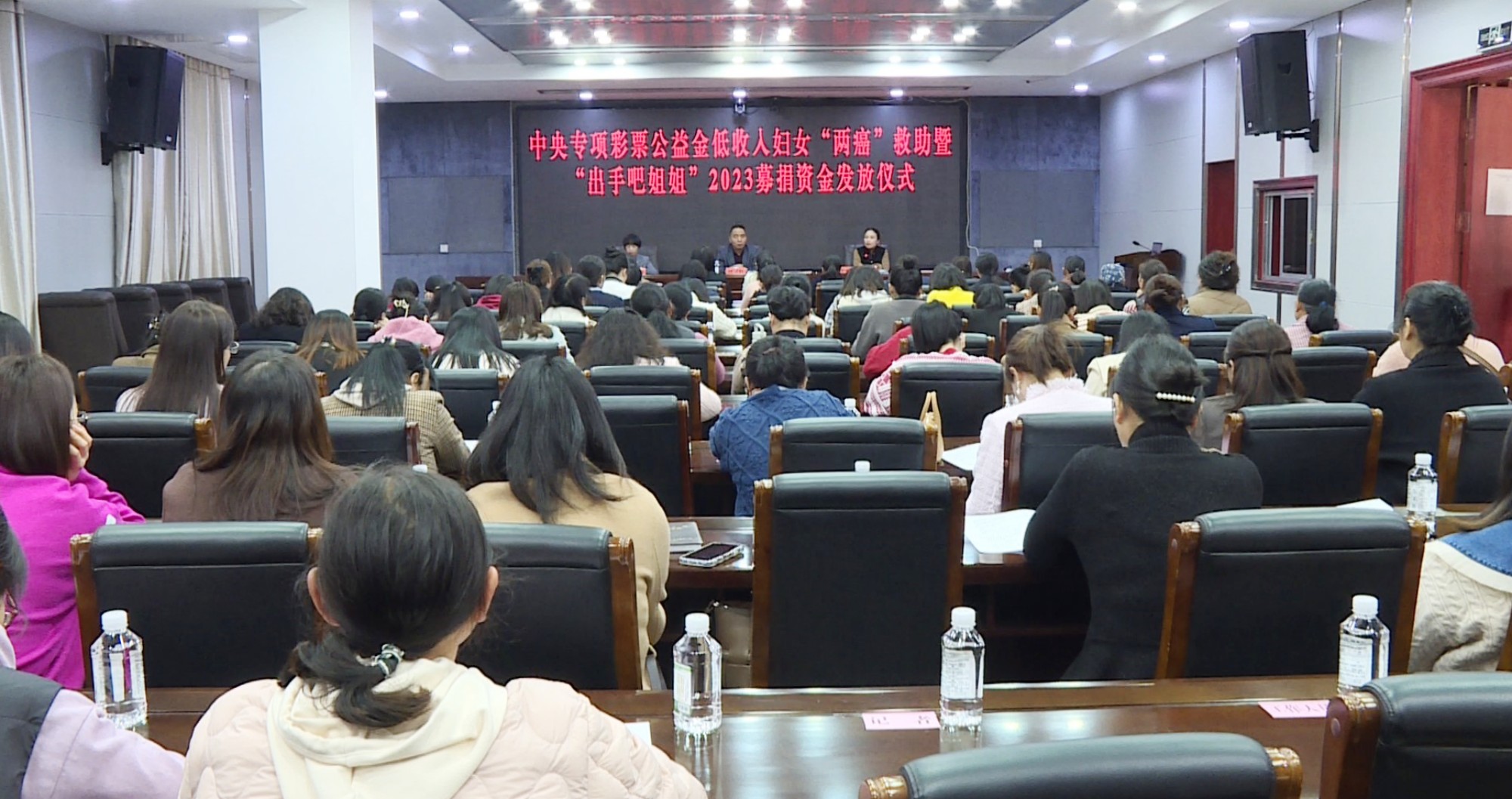 两癌资金发放001_副本.jpg