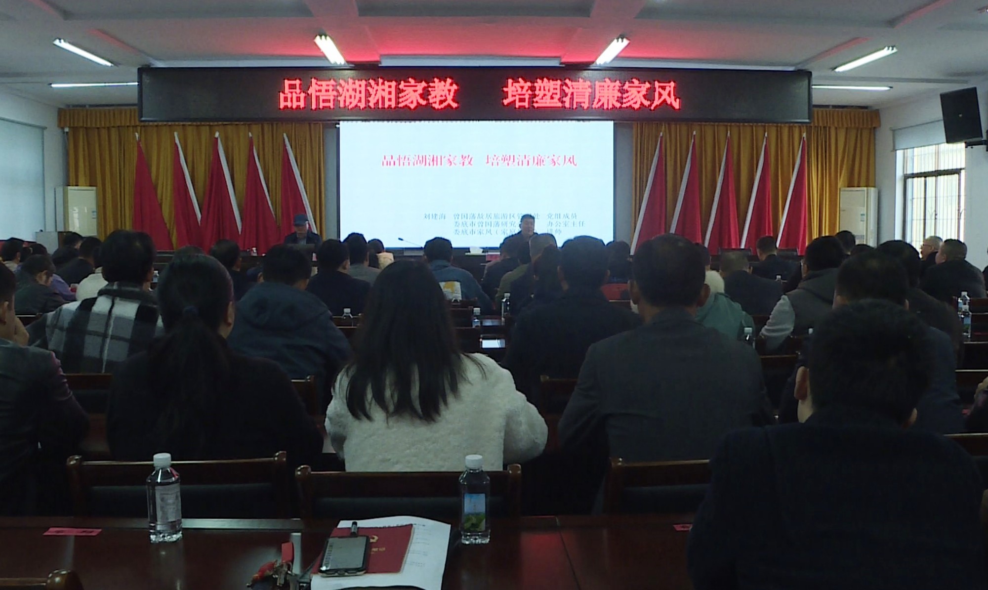 江南镇廉政党课005_副本.jpg