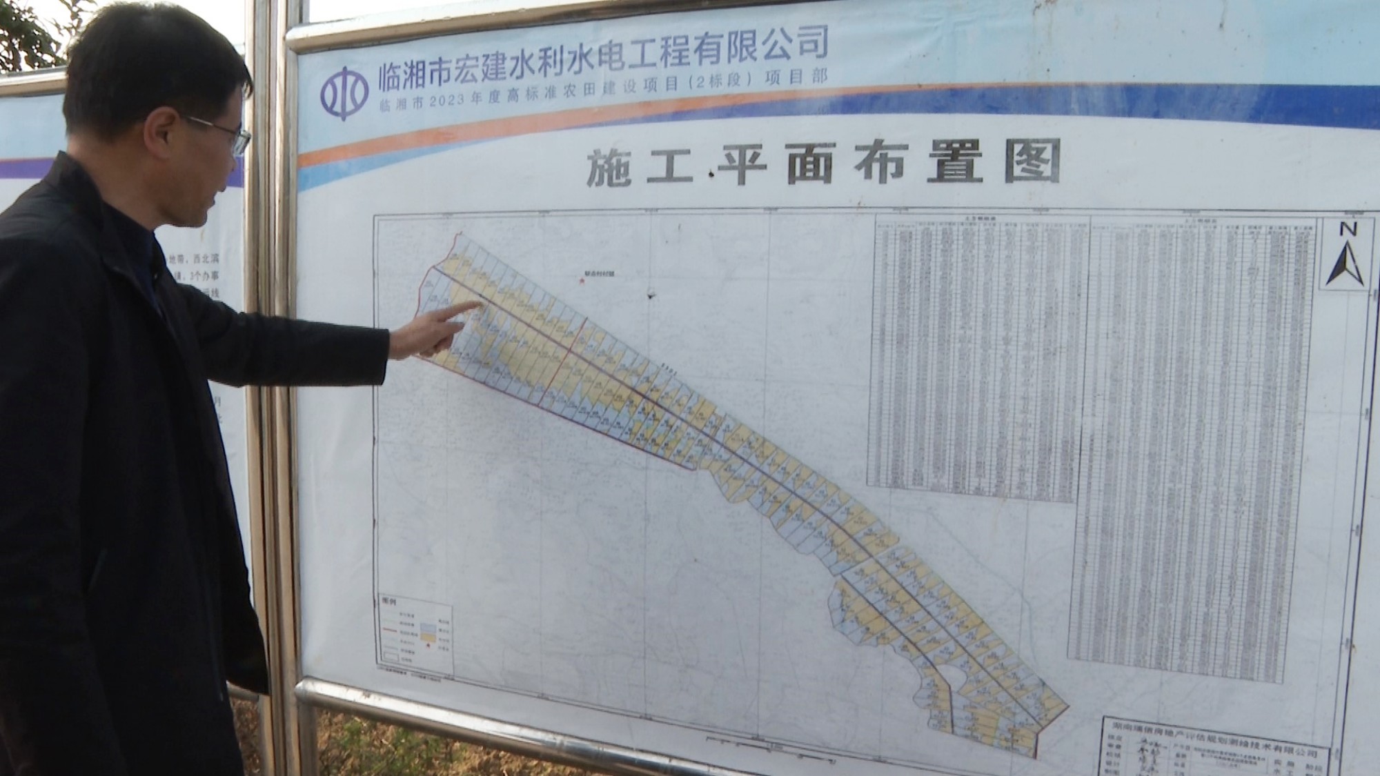 坦渡高标准农田008_副本.jpg