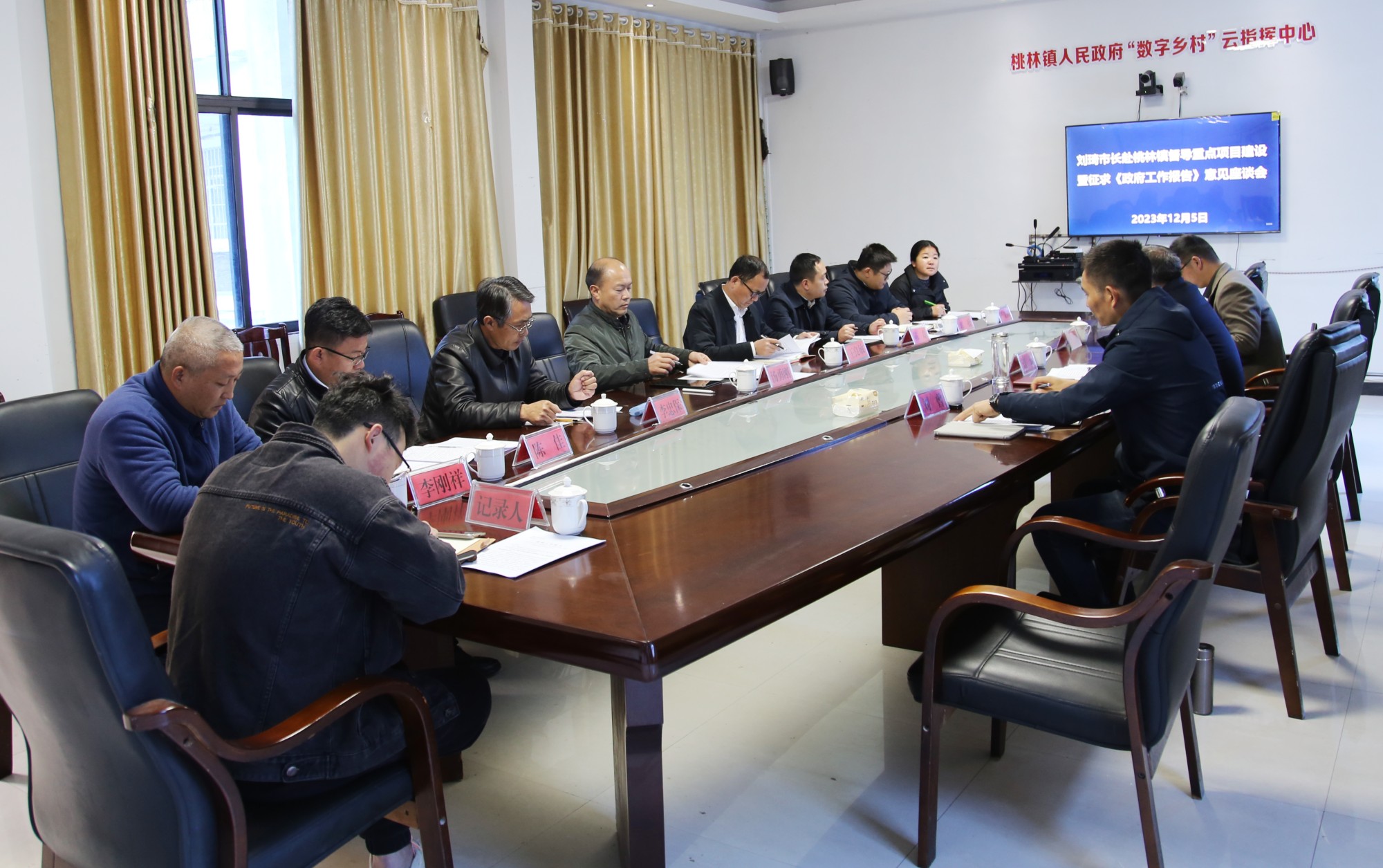 政府报告.jpg
