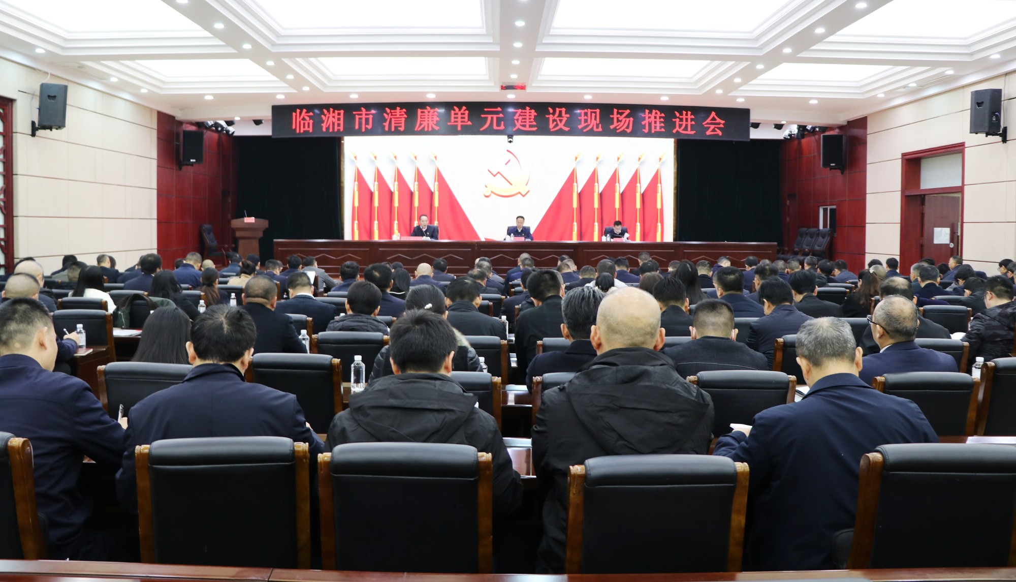 书记清廉_副本.jpg
