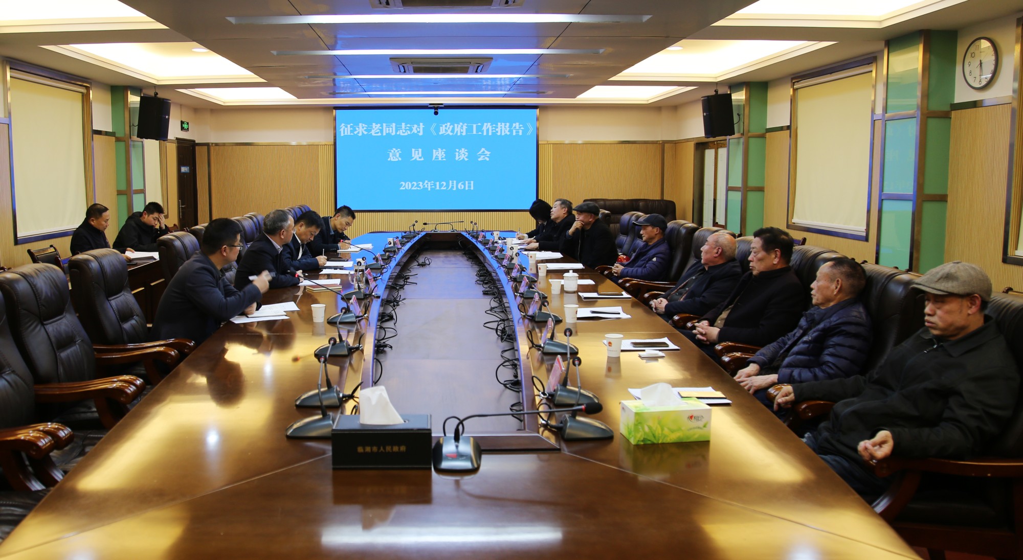 市长老同志.jpg