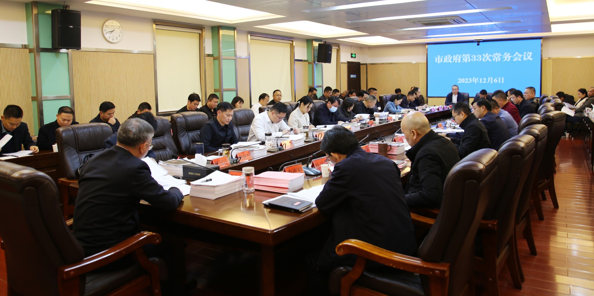 常委会.jpg