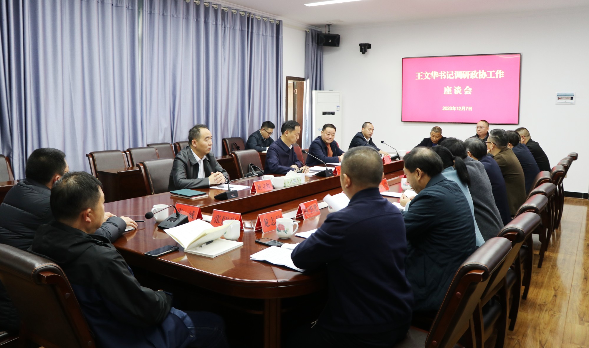 书记调研.jpg1.jpg