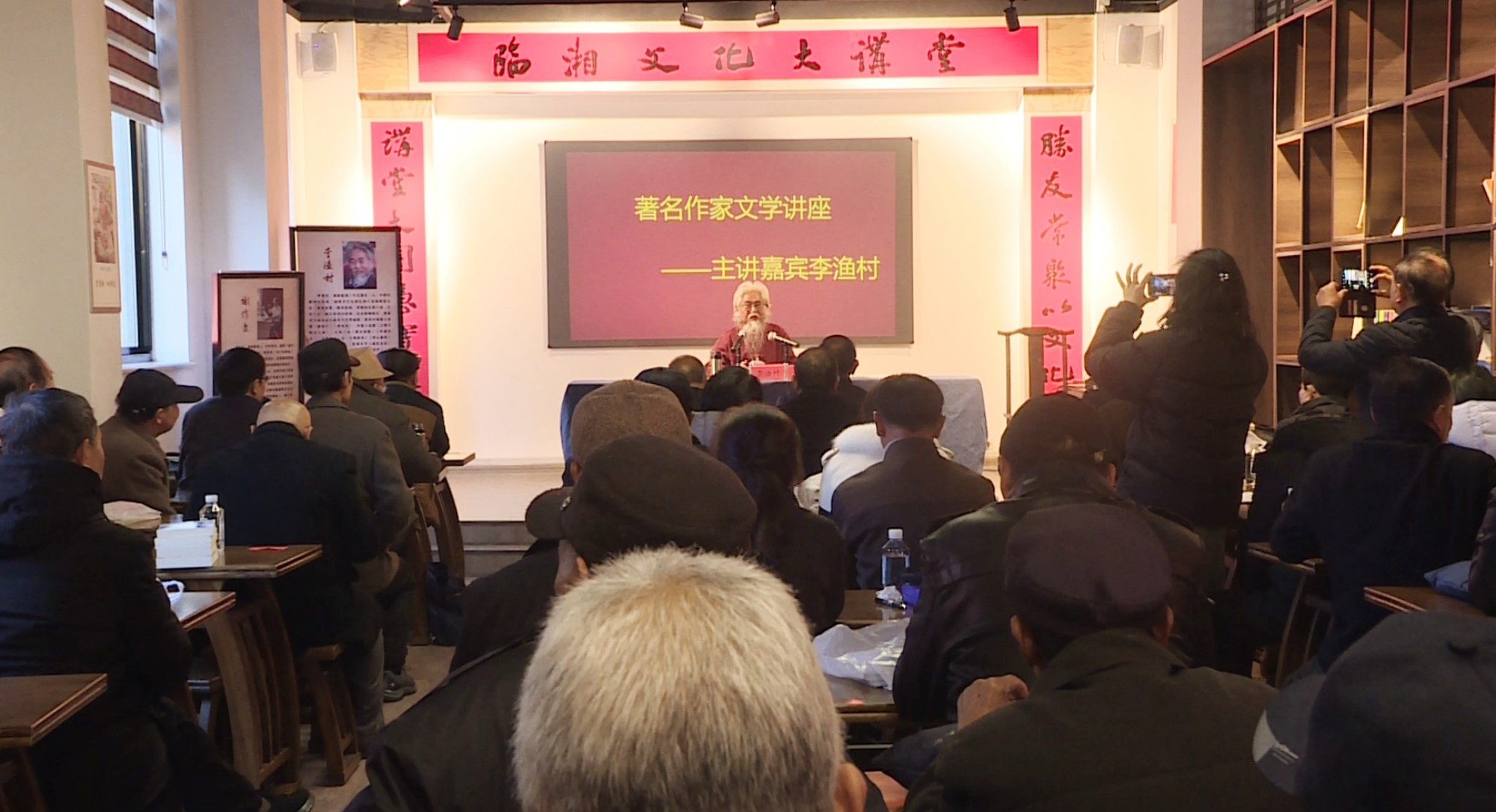 文化大讲堂001_副本.jpg