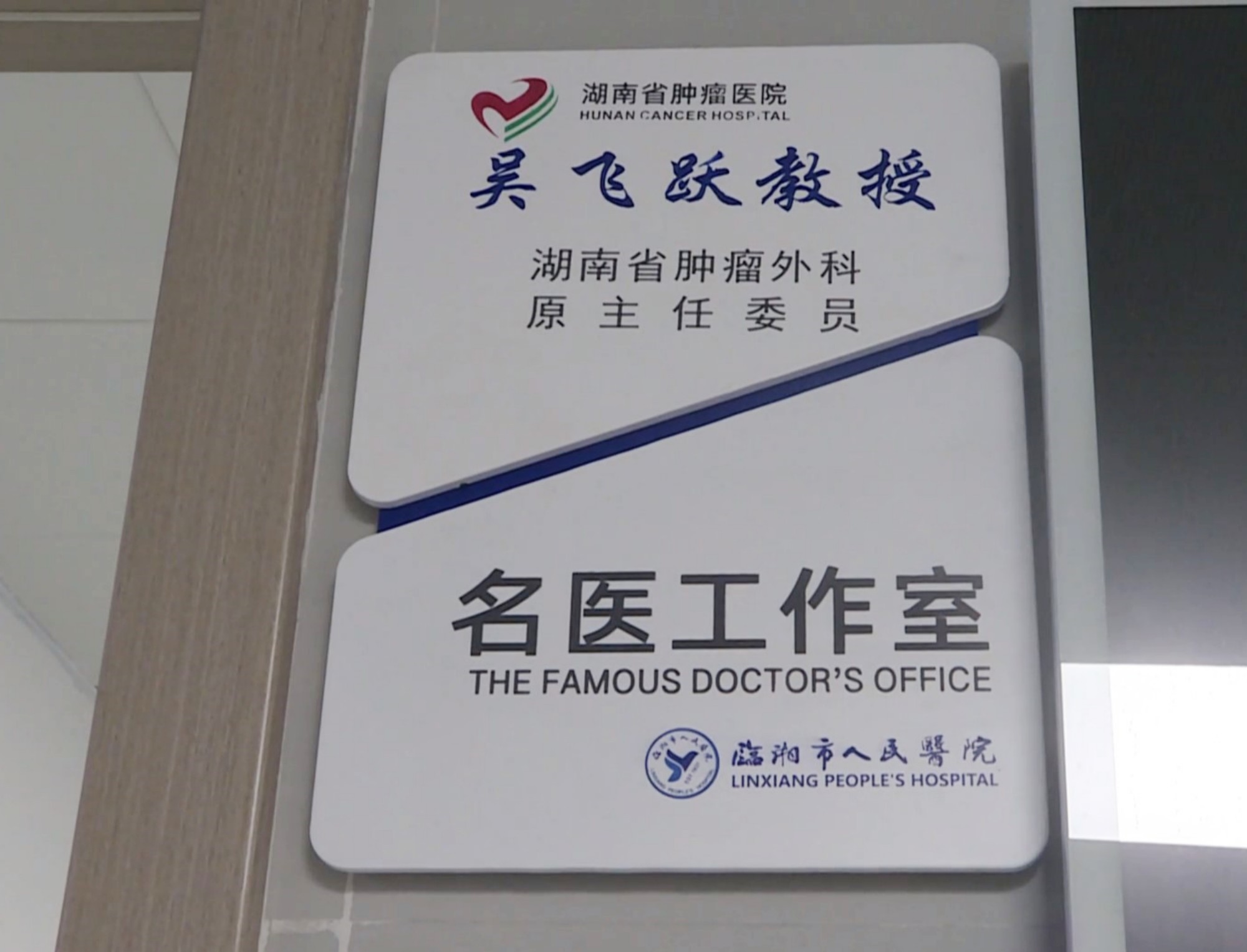人民医院001_副本.jpg