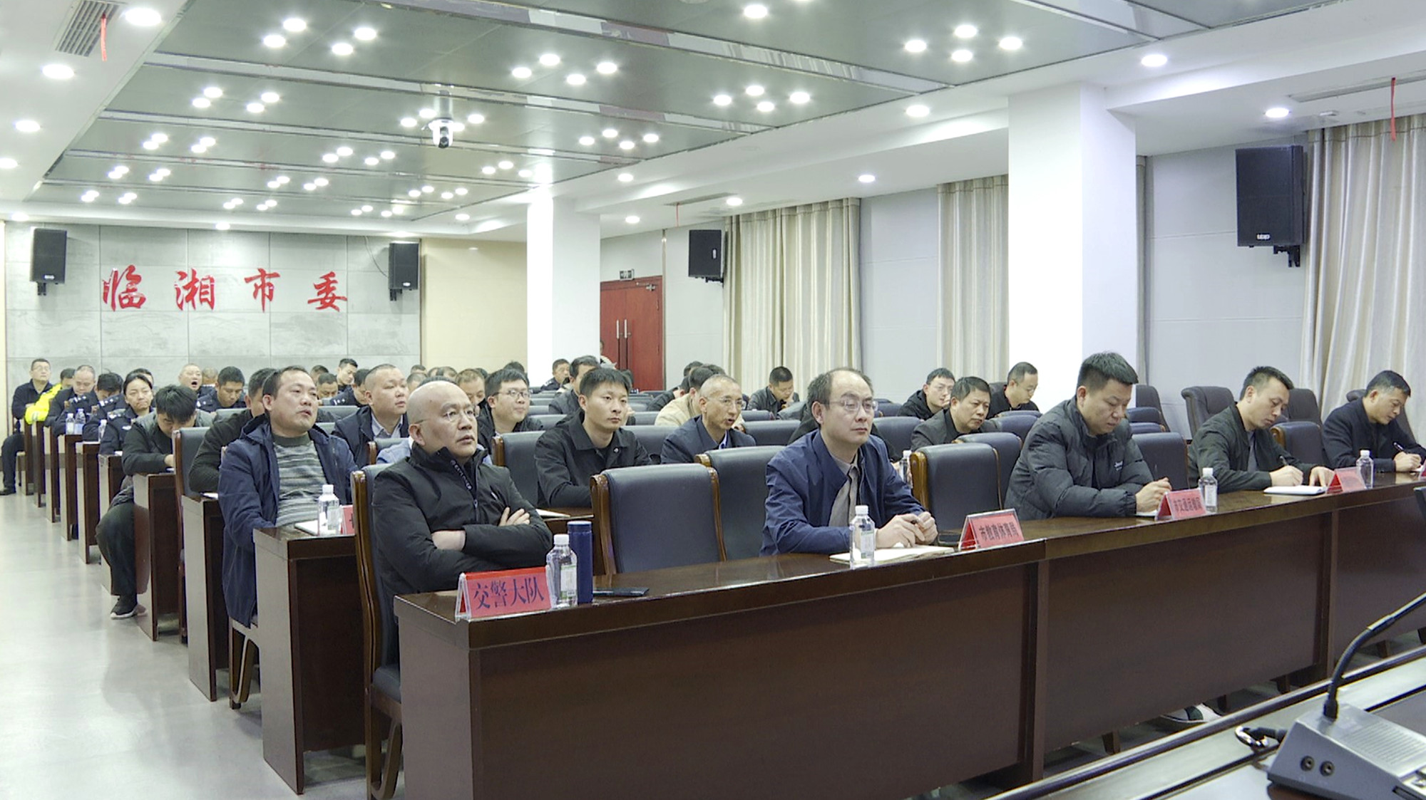 县域交通培训会007_副本.jpg