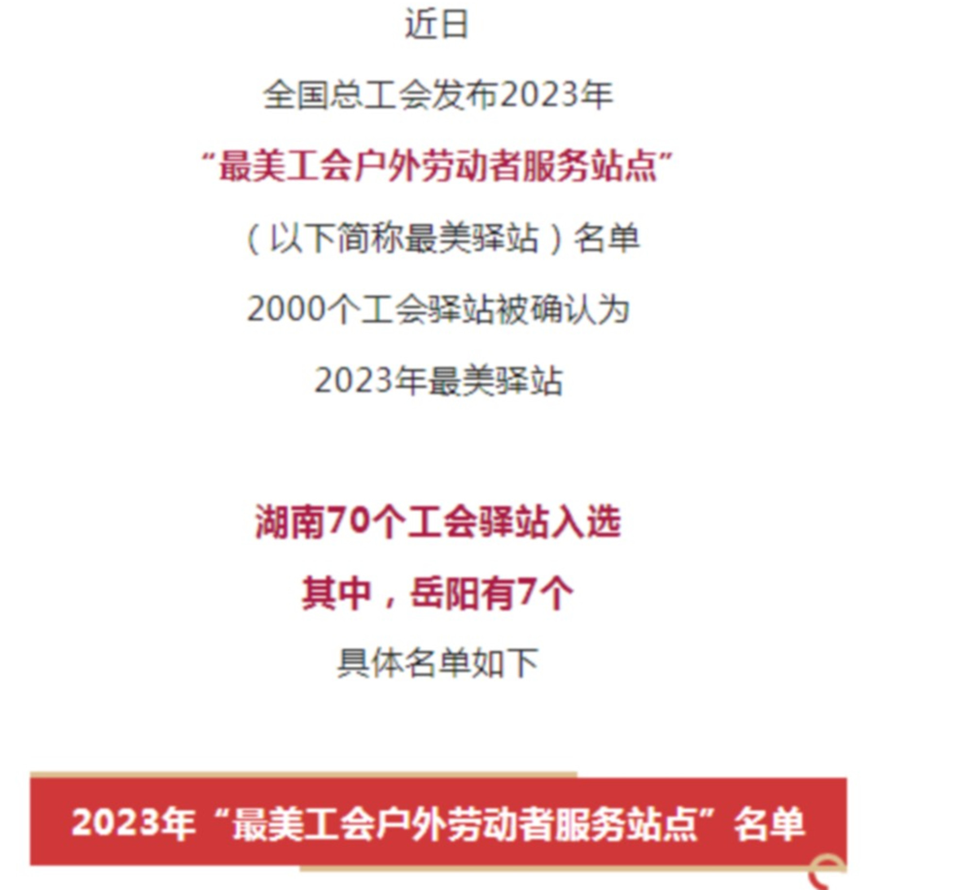 园林绿化_副本.jpg