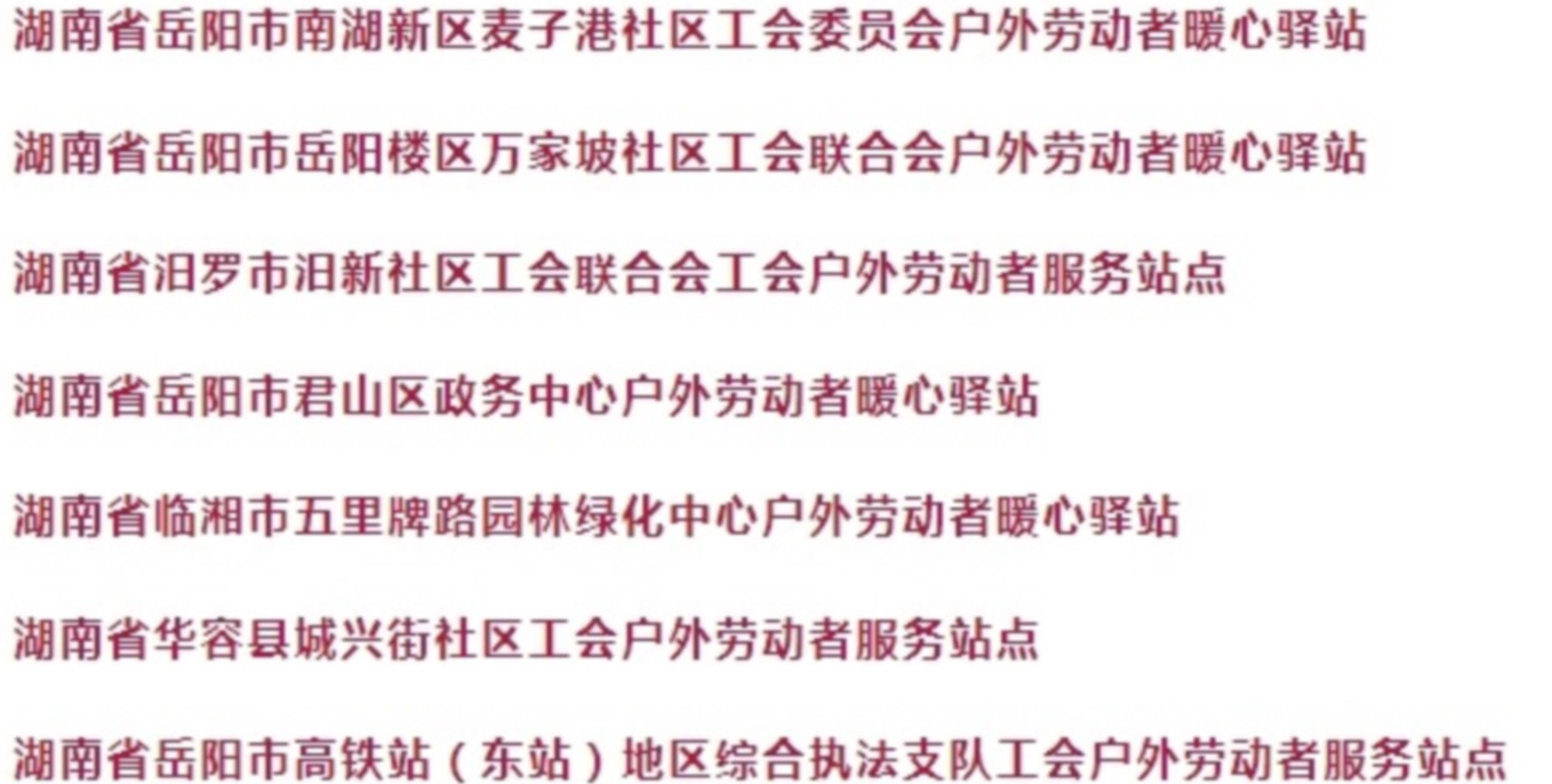 园林绿化001_副本.jpg