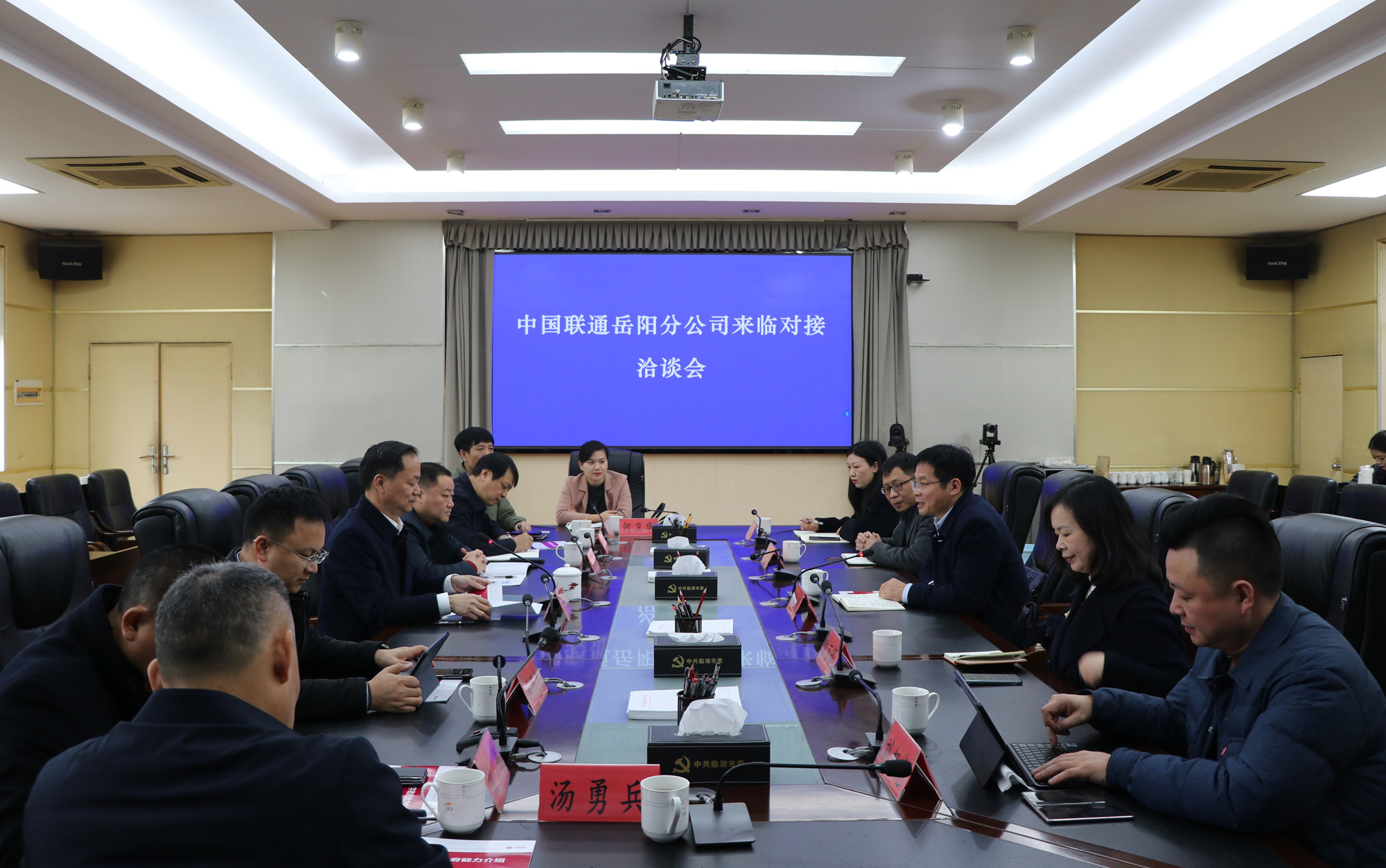 12.12书记与客商洽谈_副本.jpg