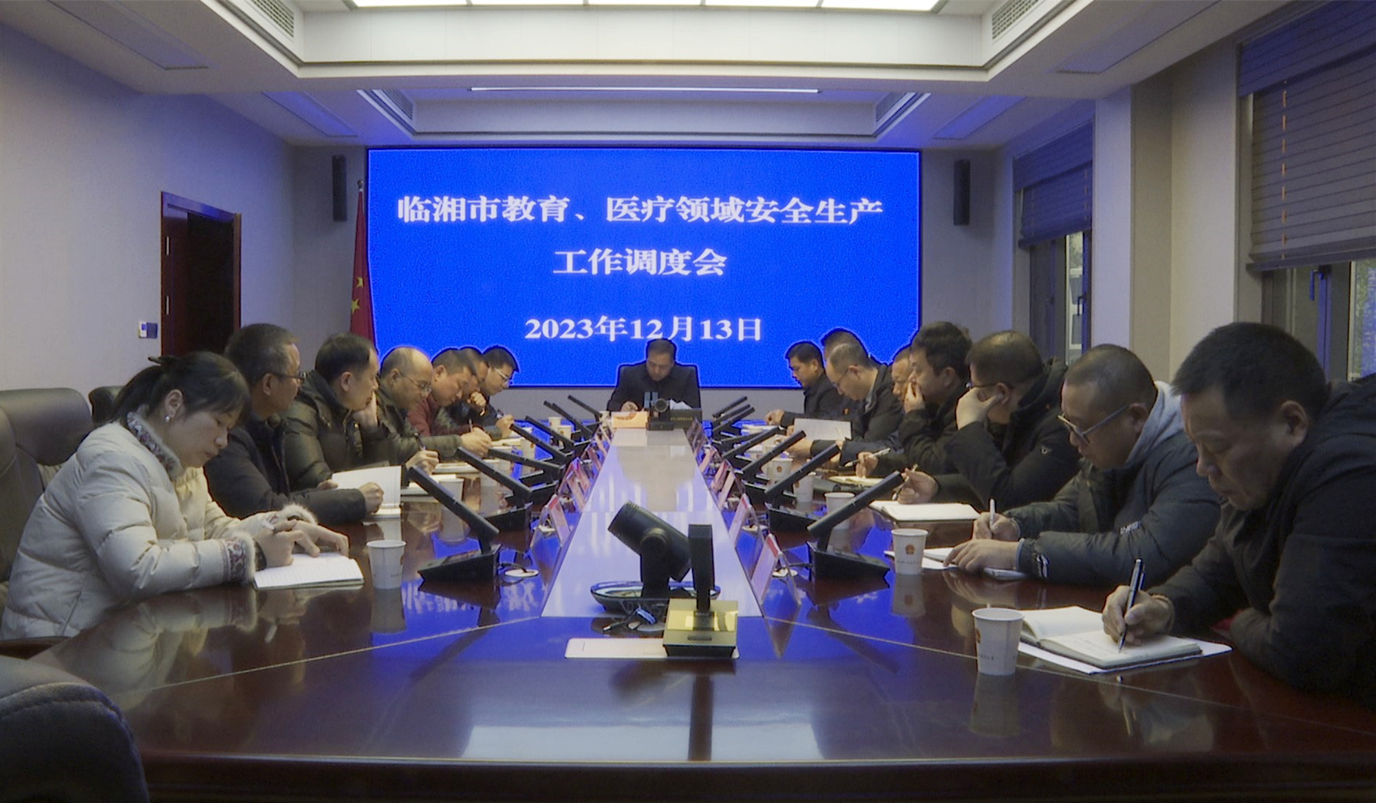 教育、医疗安全工作调度会002_副本.jpg