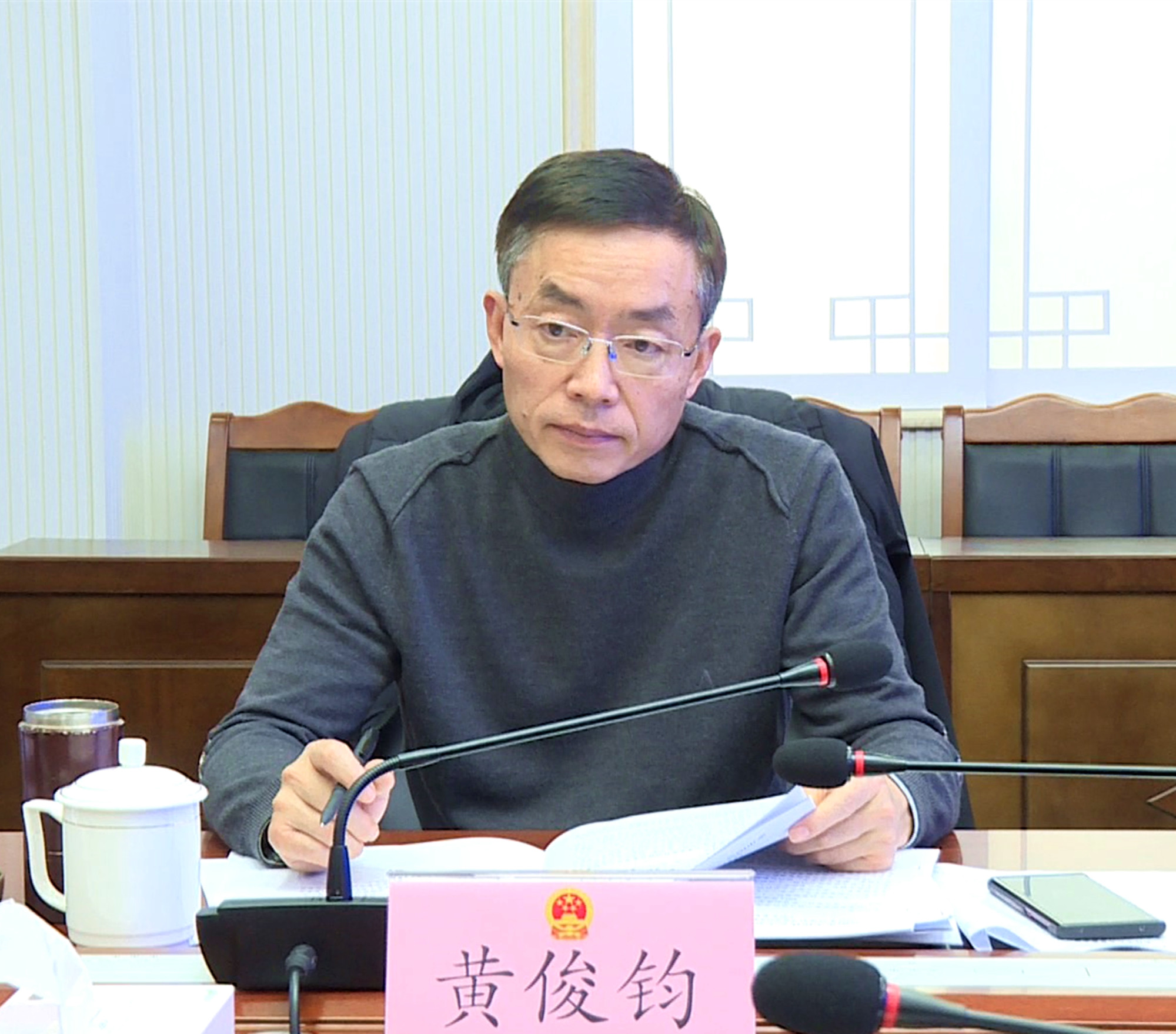 黄俊钧人大002_副本.jpg