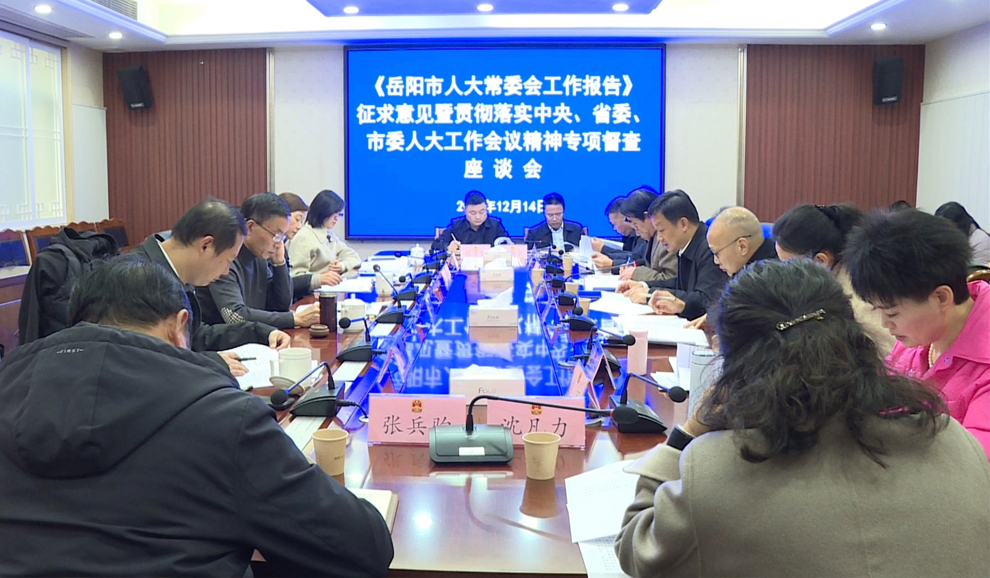 黄俊钧人大_副本.jpg