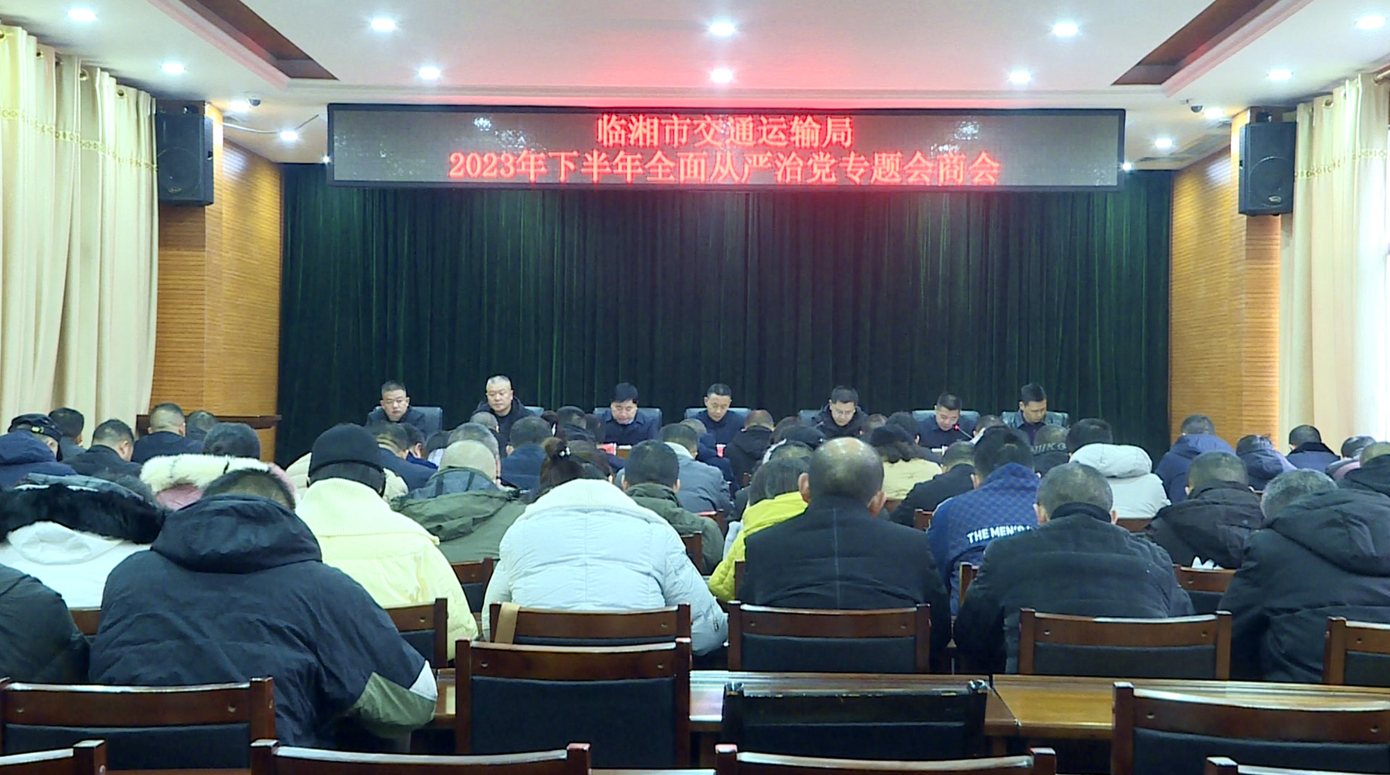 交通局会_副本.jpg