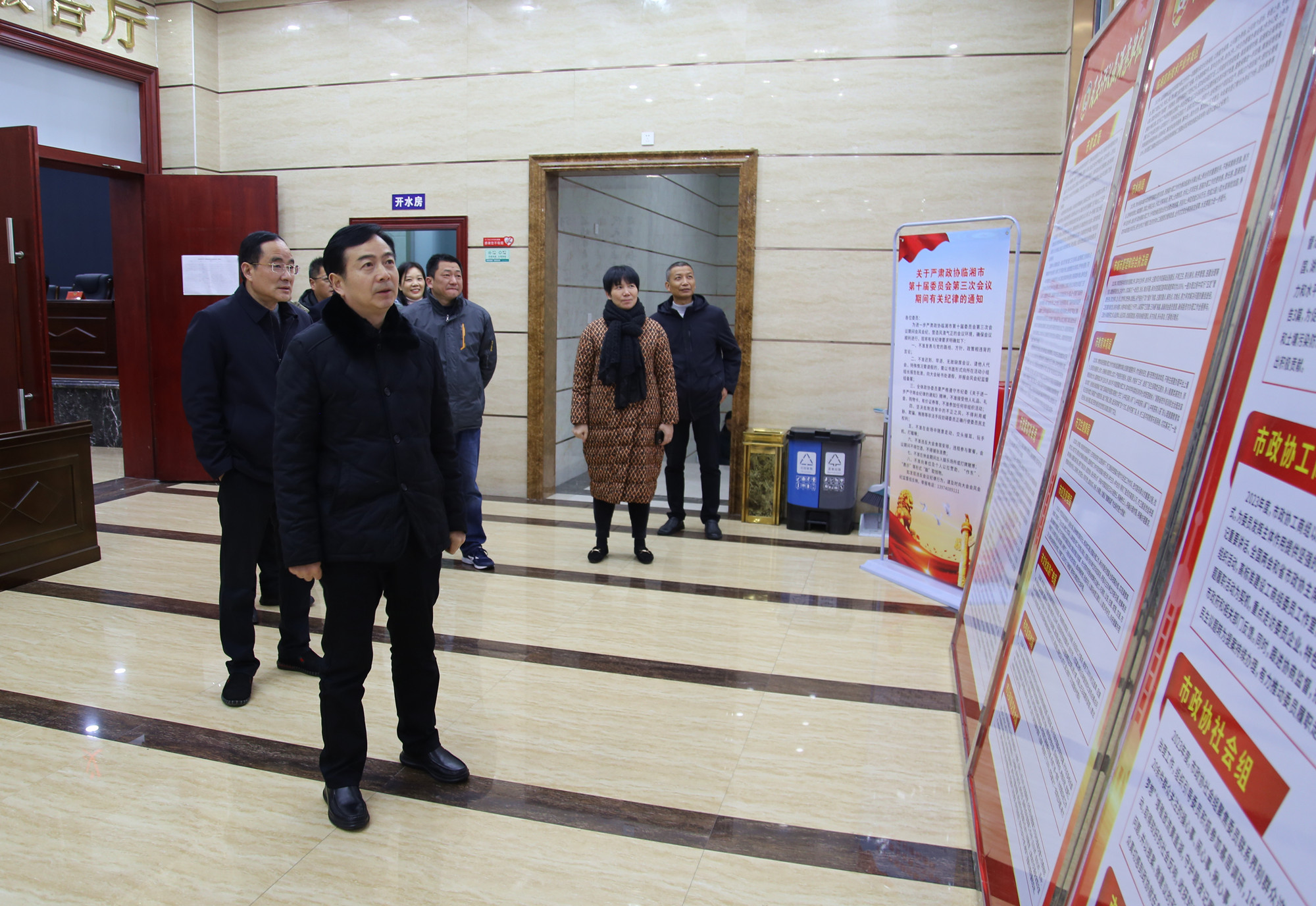 1218彭海云带队检查委员驻地及会场准备情况.jpg