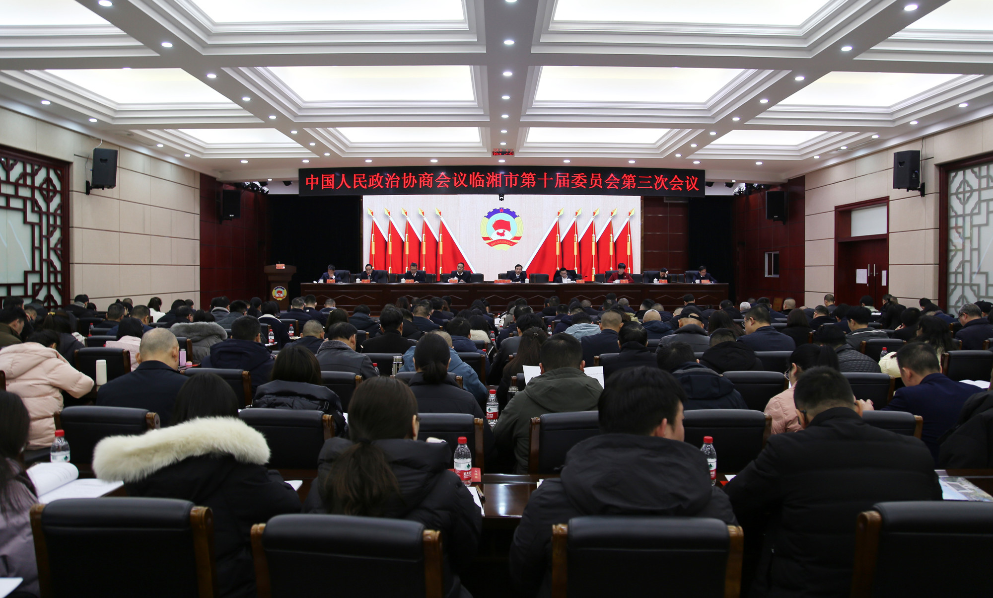 1219政协临湘市第十届委员会第三次会议举行预备会议.jpg