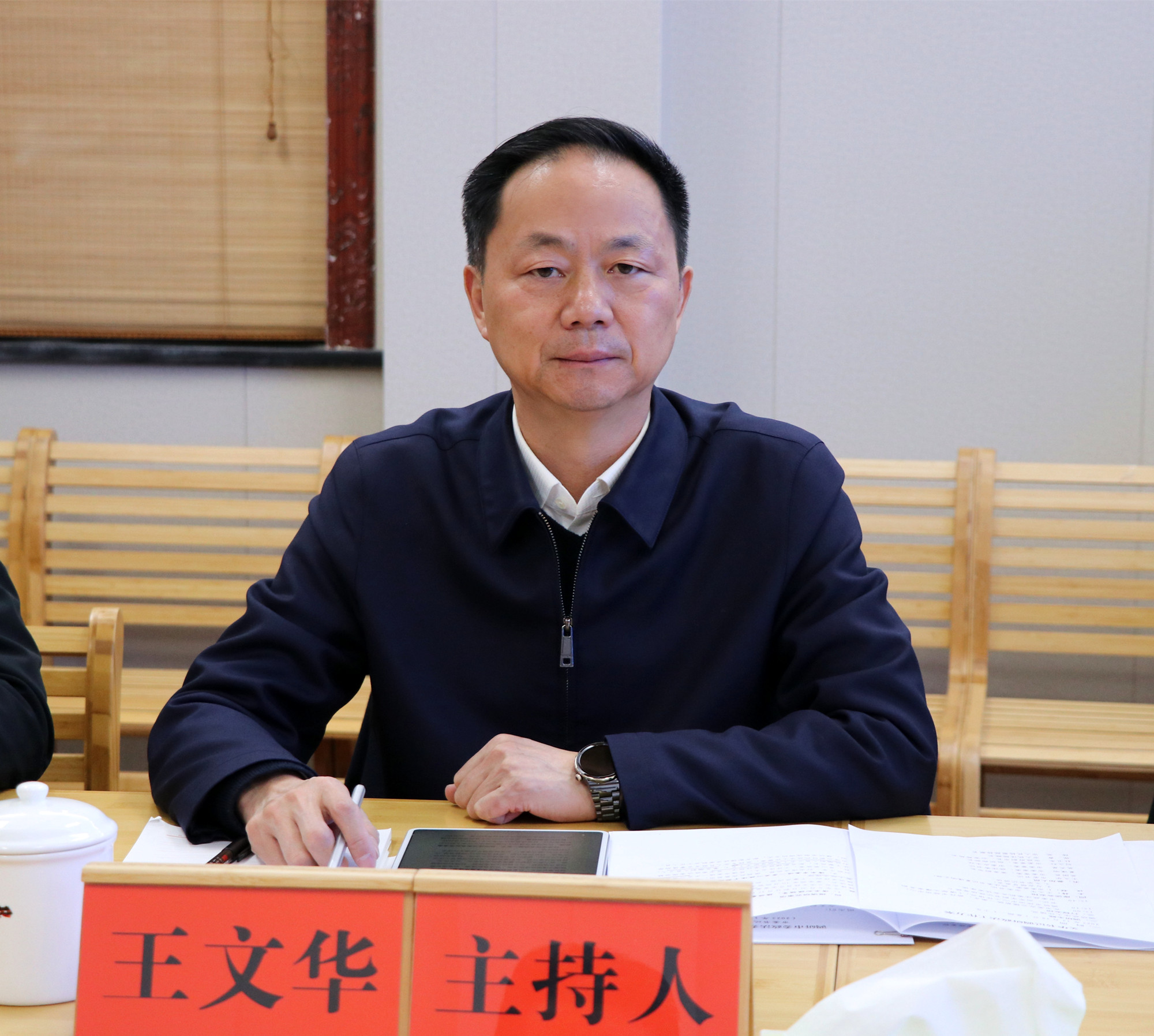12.18书记调研政法委2_副本.jpg