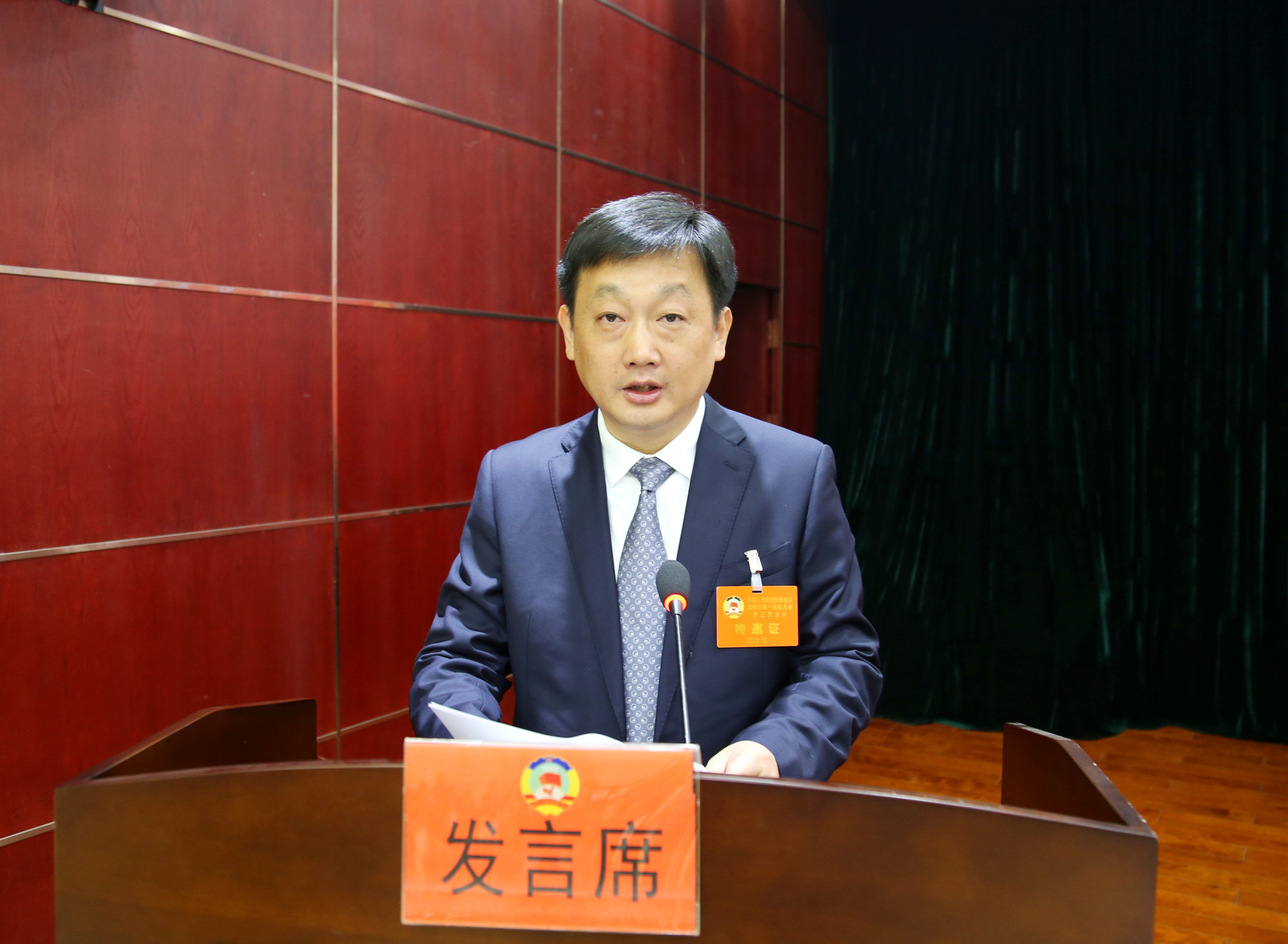 12.20政协第十届三次会议1_副本.jpg