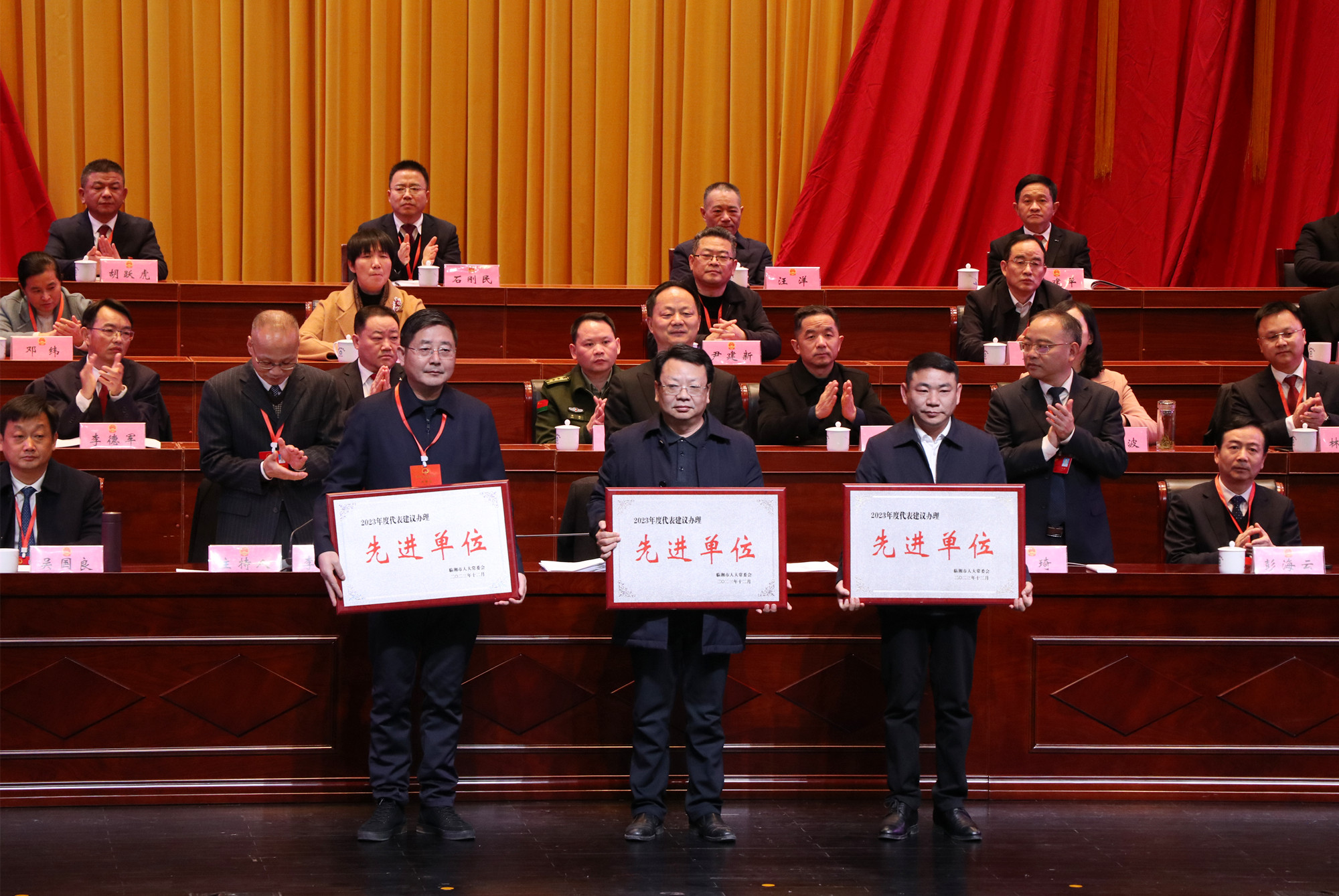12.22书记市长 临湘市第十八届人民代表大会第三次会议第三次全体会议2_副本.jpg