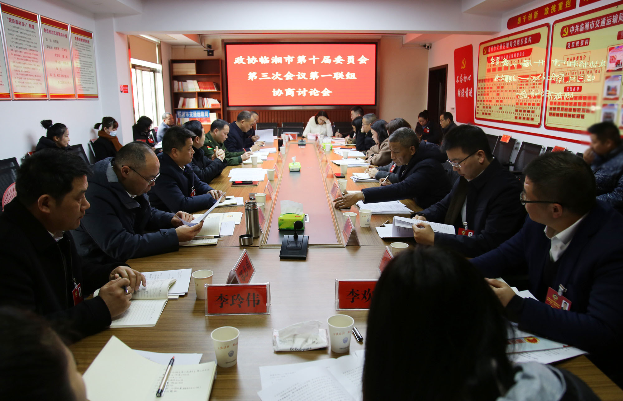 12.21分组讨论_副本-1.jpg