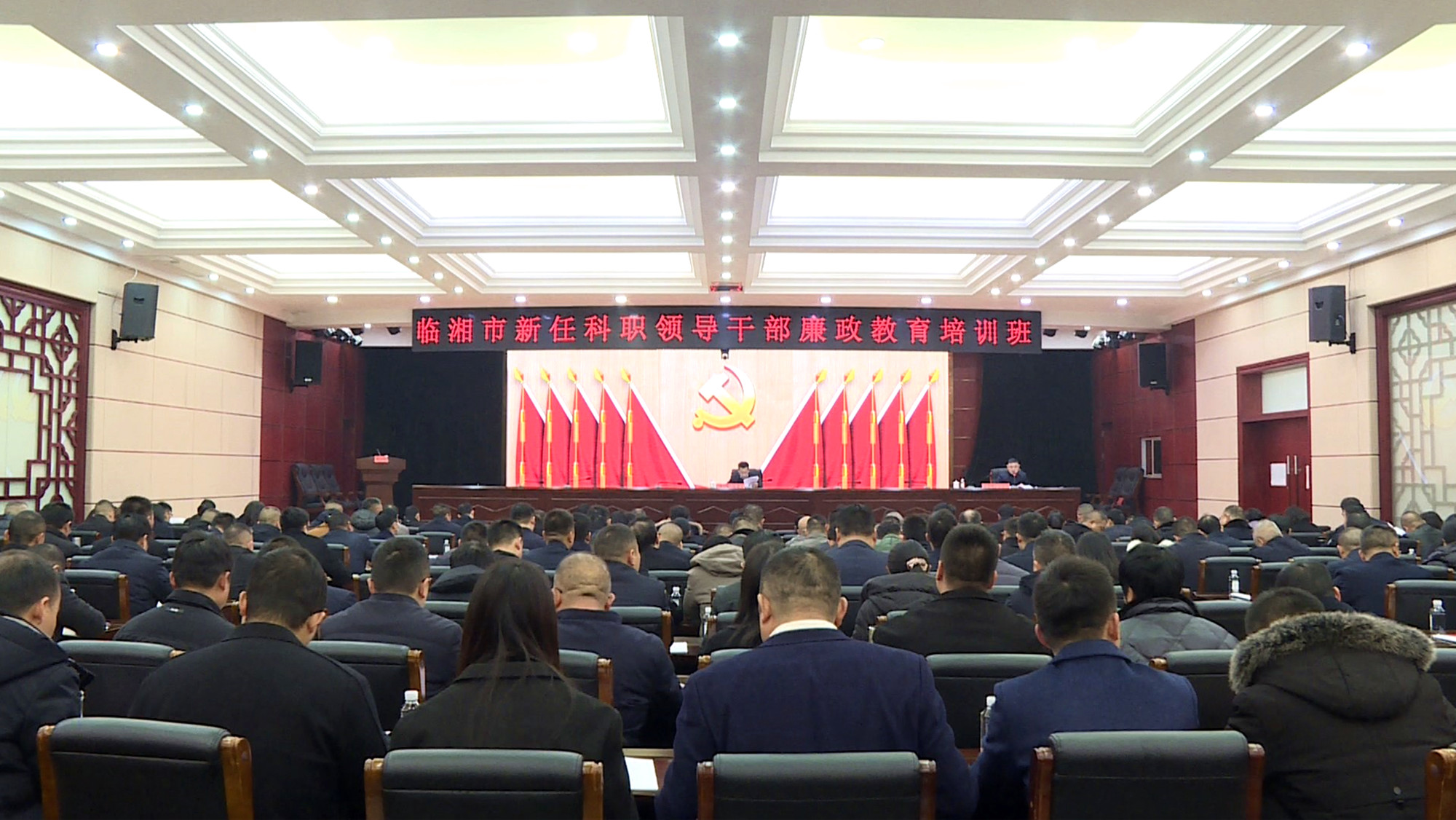 纪委廉政新任科级干部001_副本.jpg