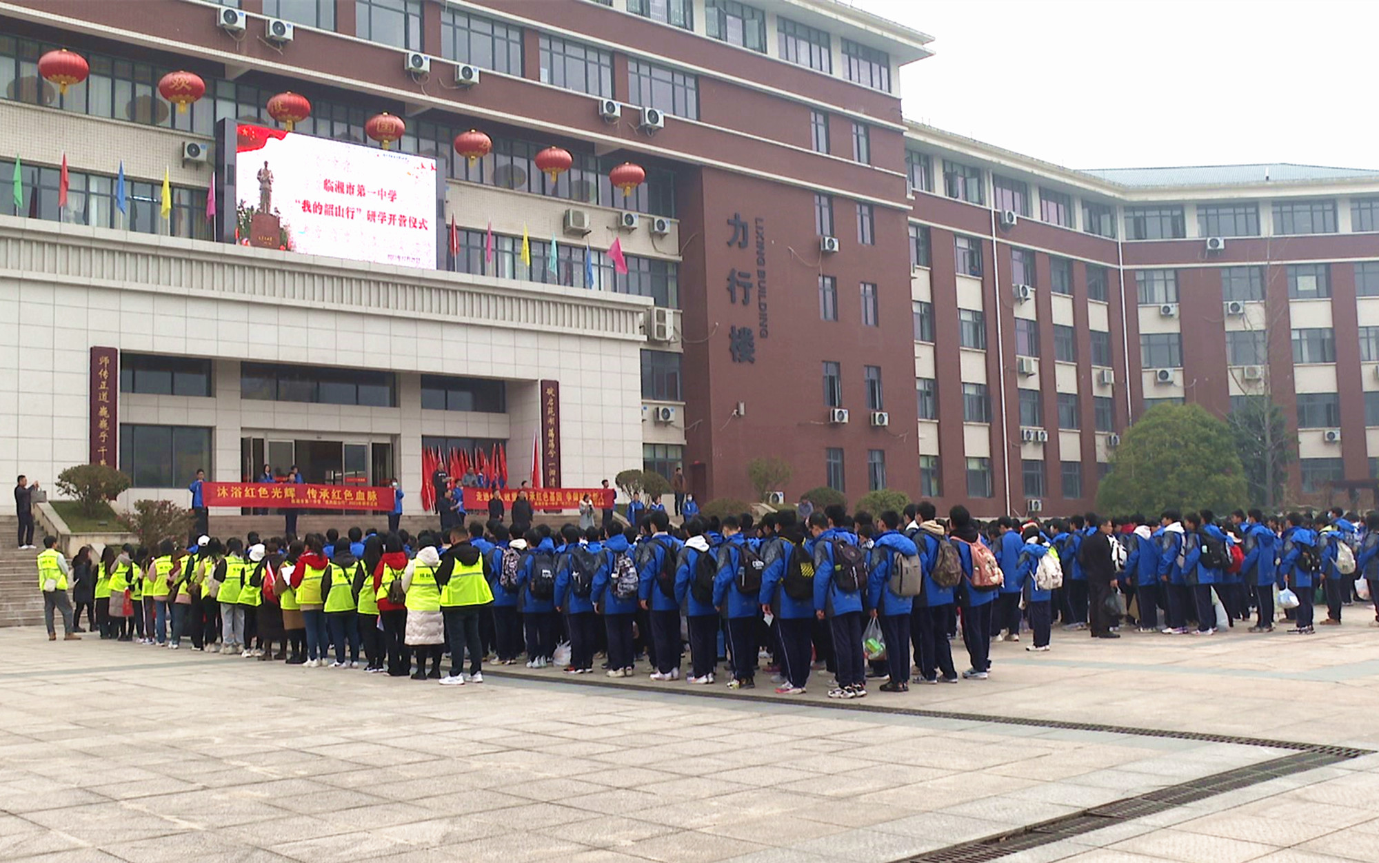 一中研学003_副本.jpg