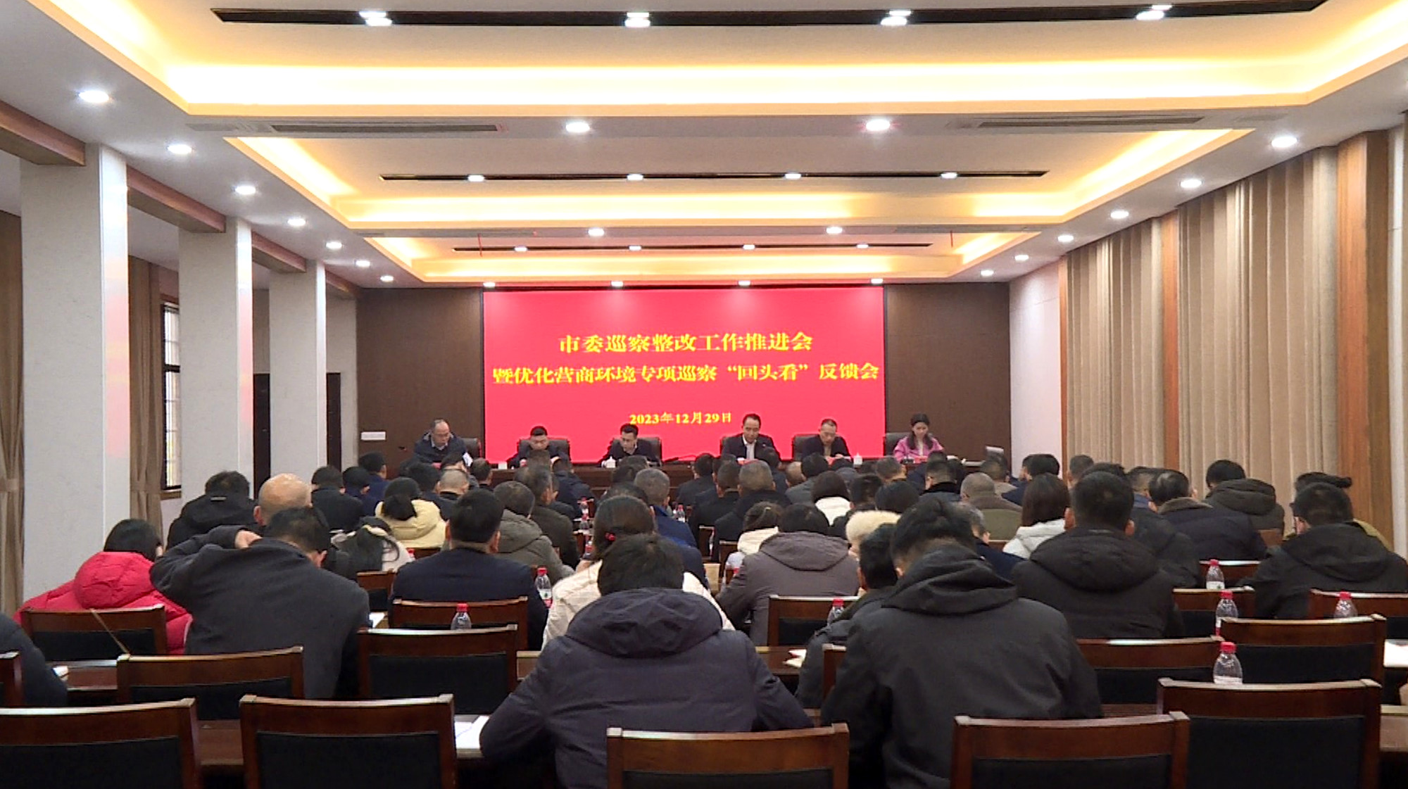 巡察会012_副本.jpg