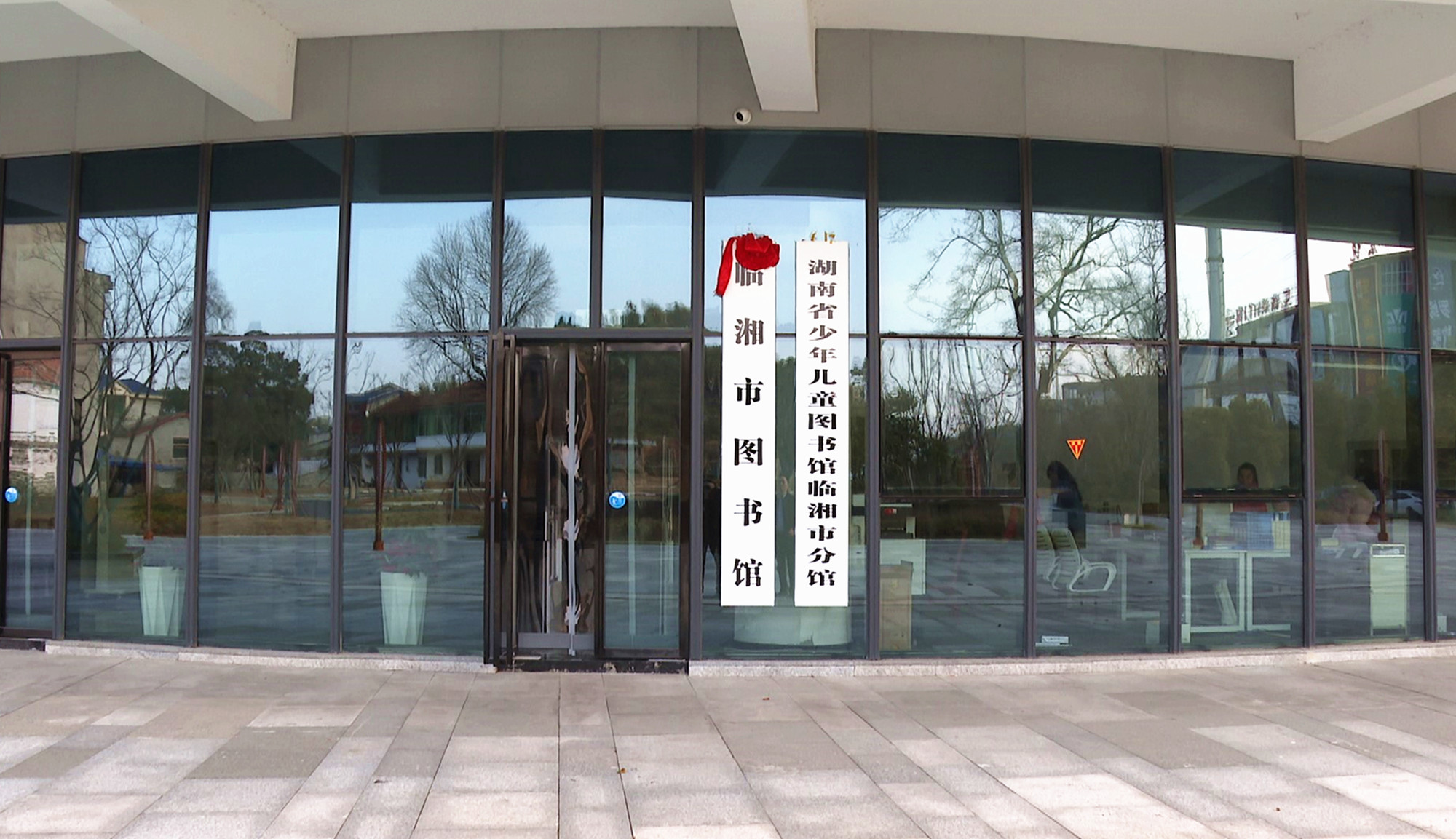 0105市图书馆获评国家一级图书馆2.jpg
