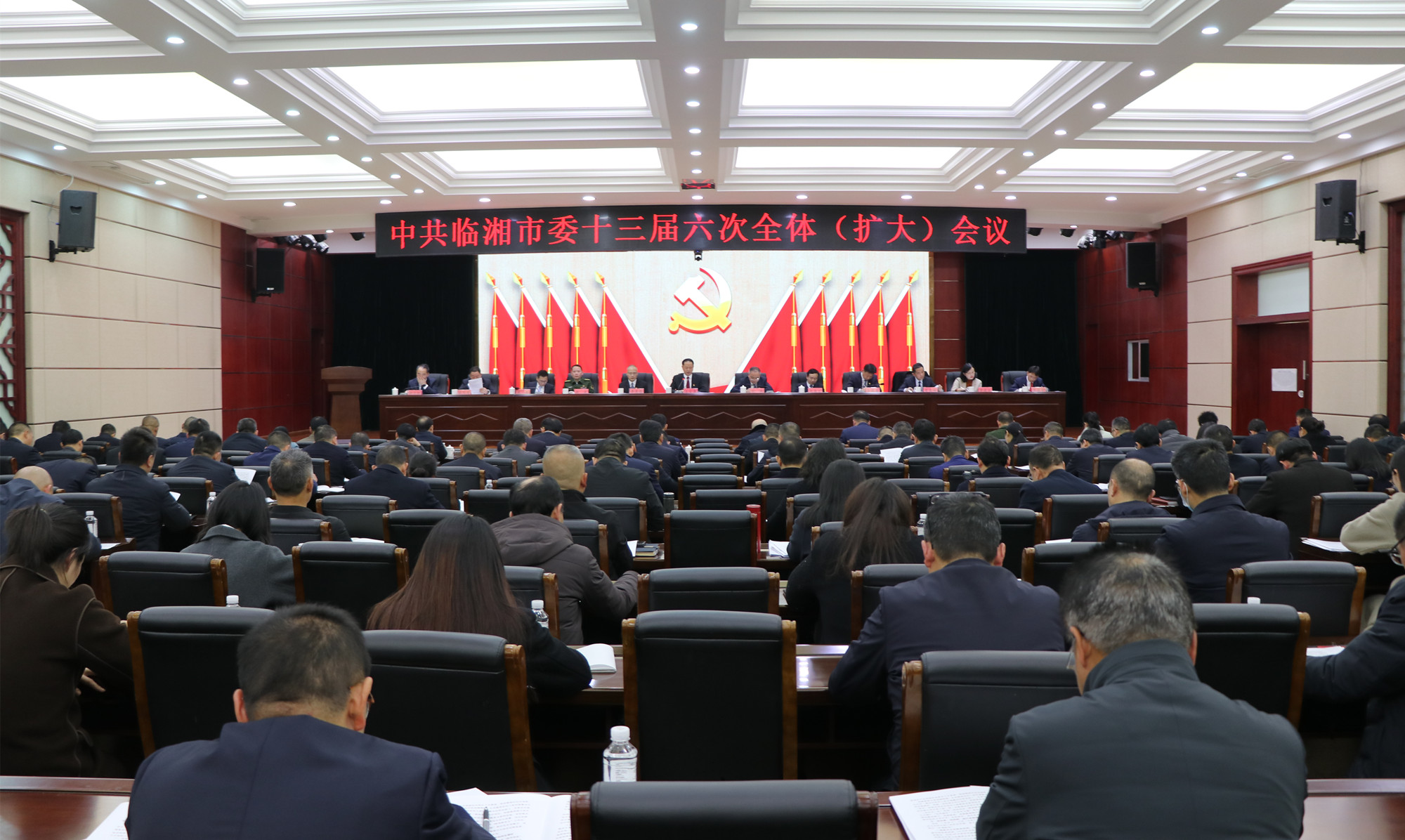 1.4书记市长 市委十三届六次全会_副本.jpg
