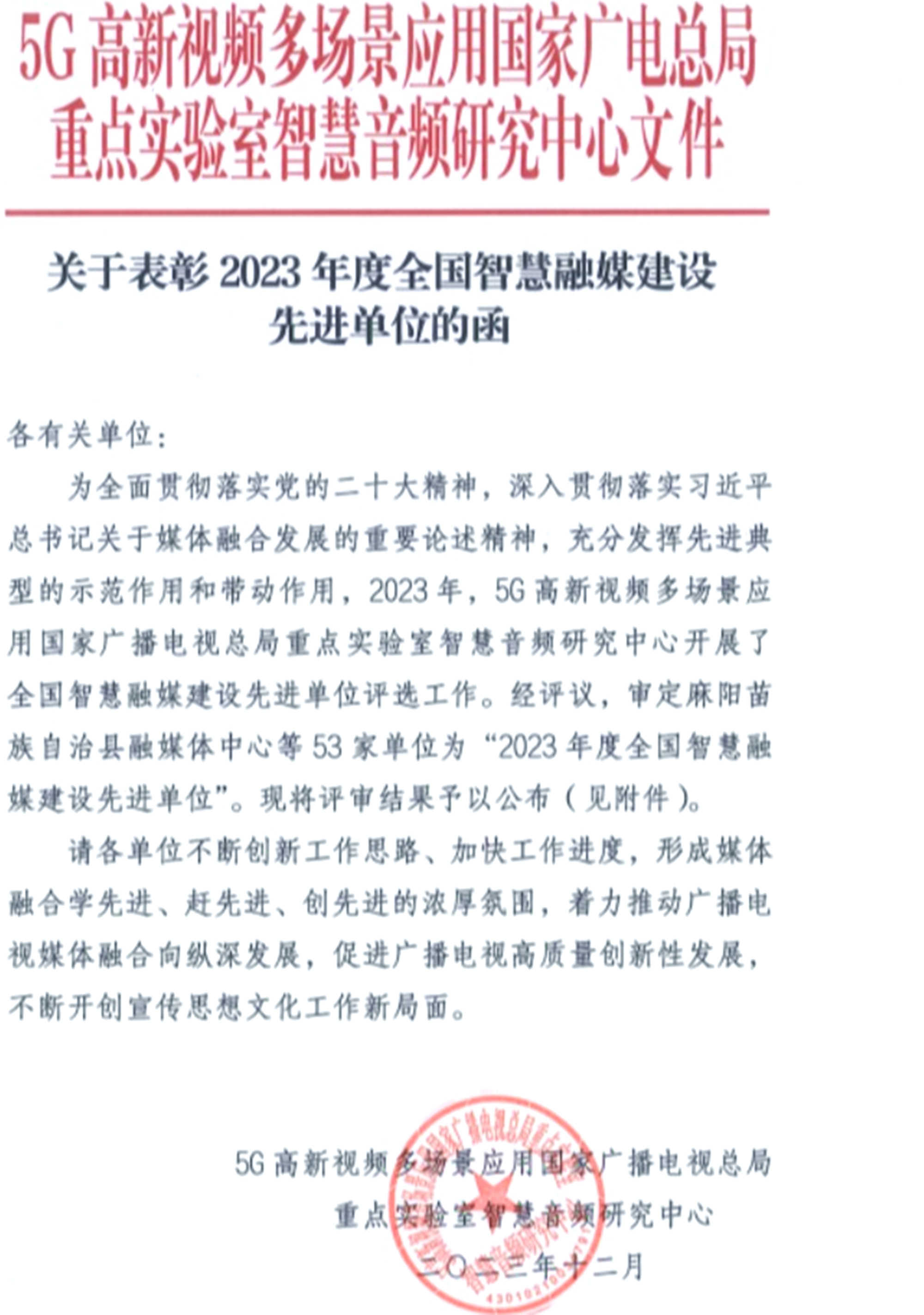 融媒体_副本.jpg