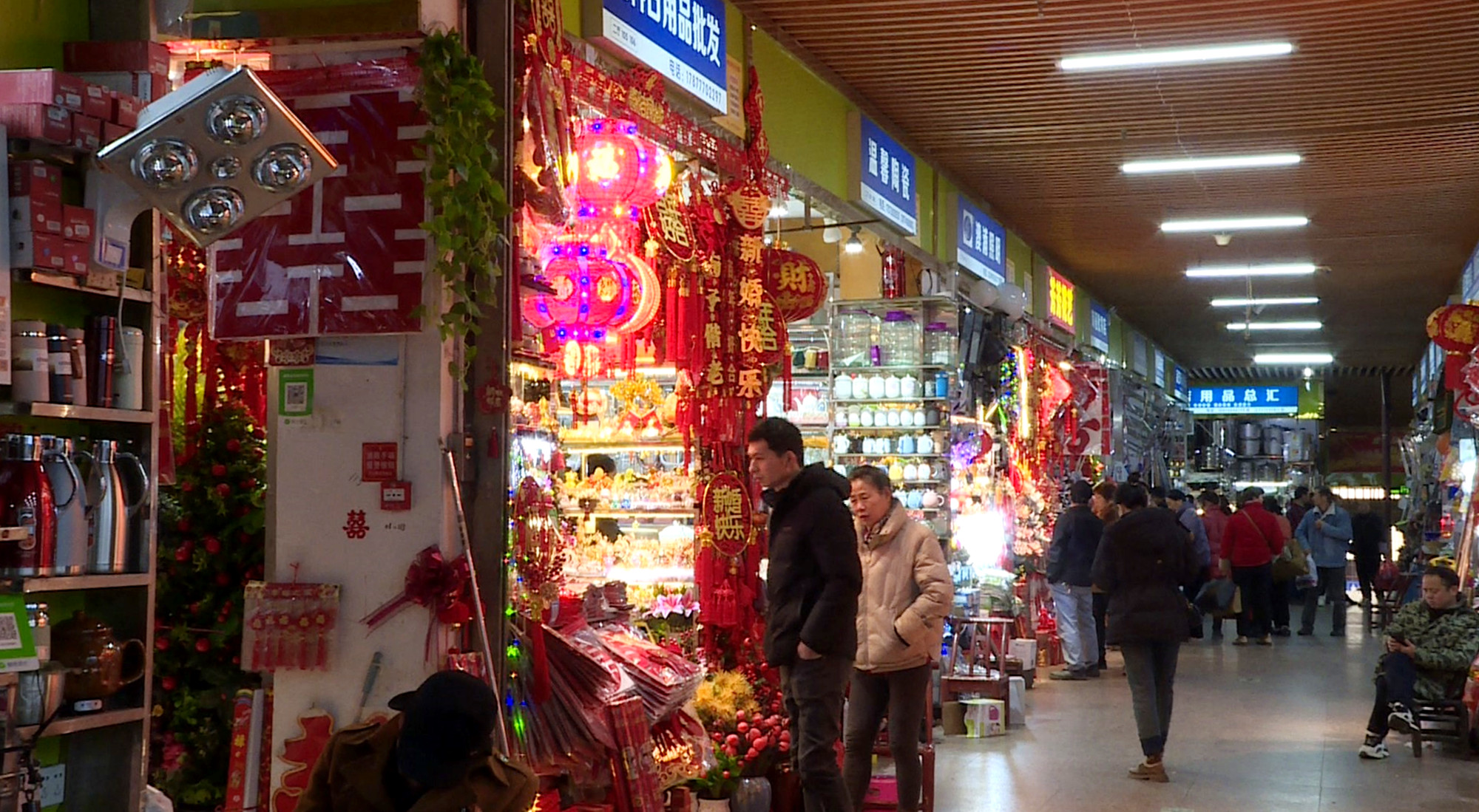 大市场货稳价丰001_副本.jpg