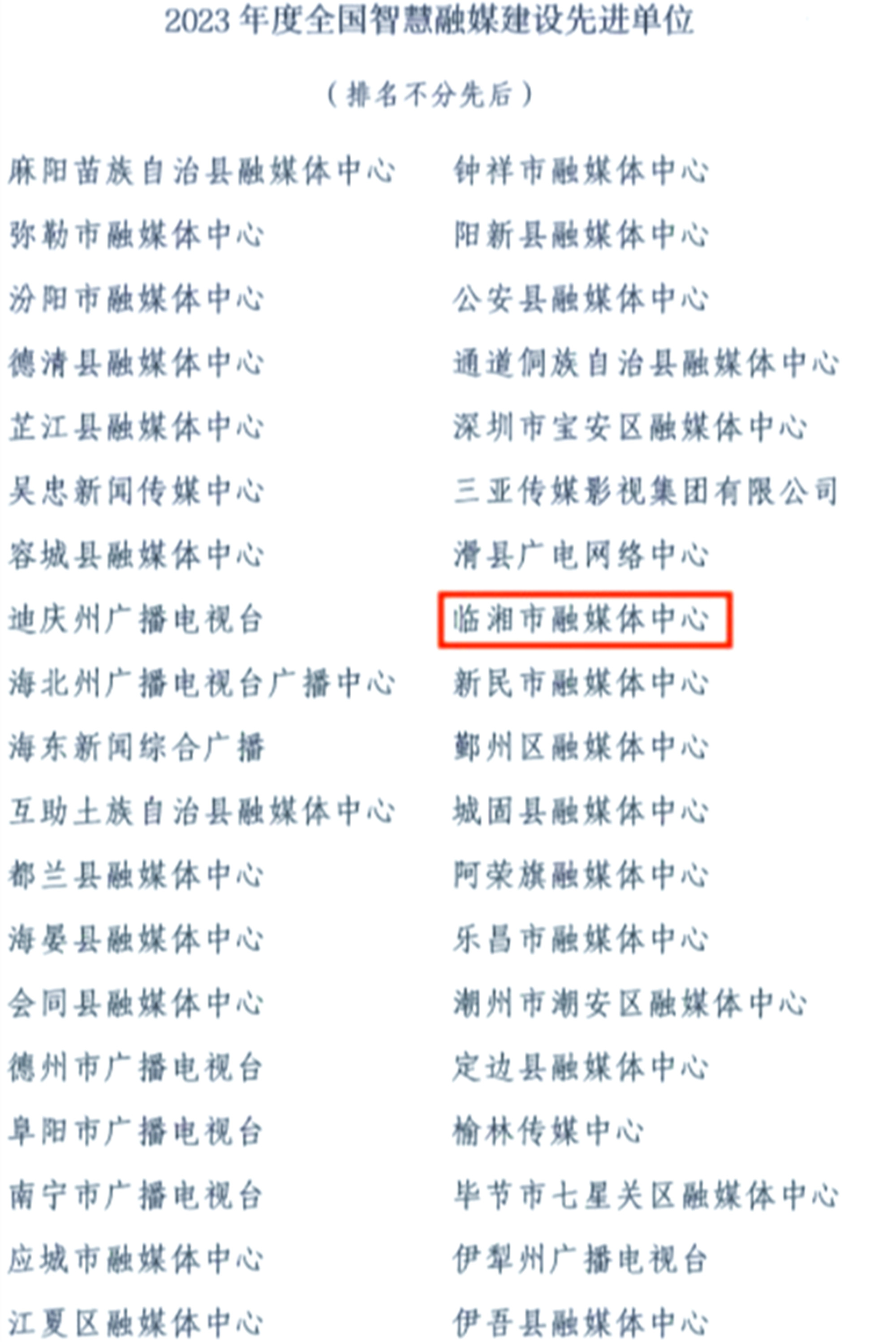 融媒体001_副本.jpg