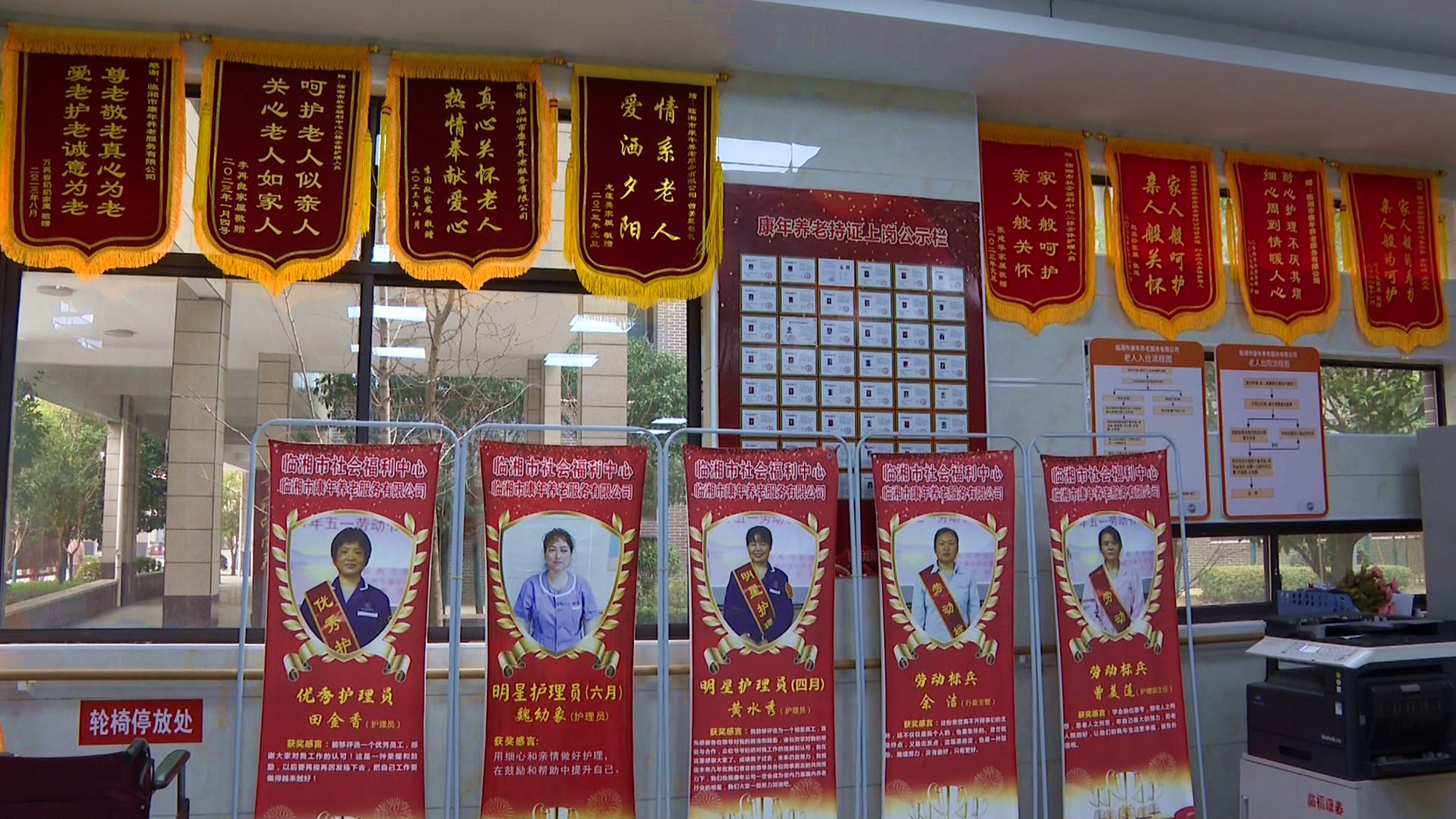 社会福利养老001_副本.jpg